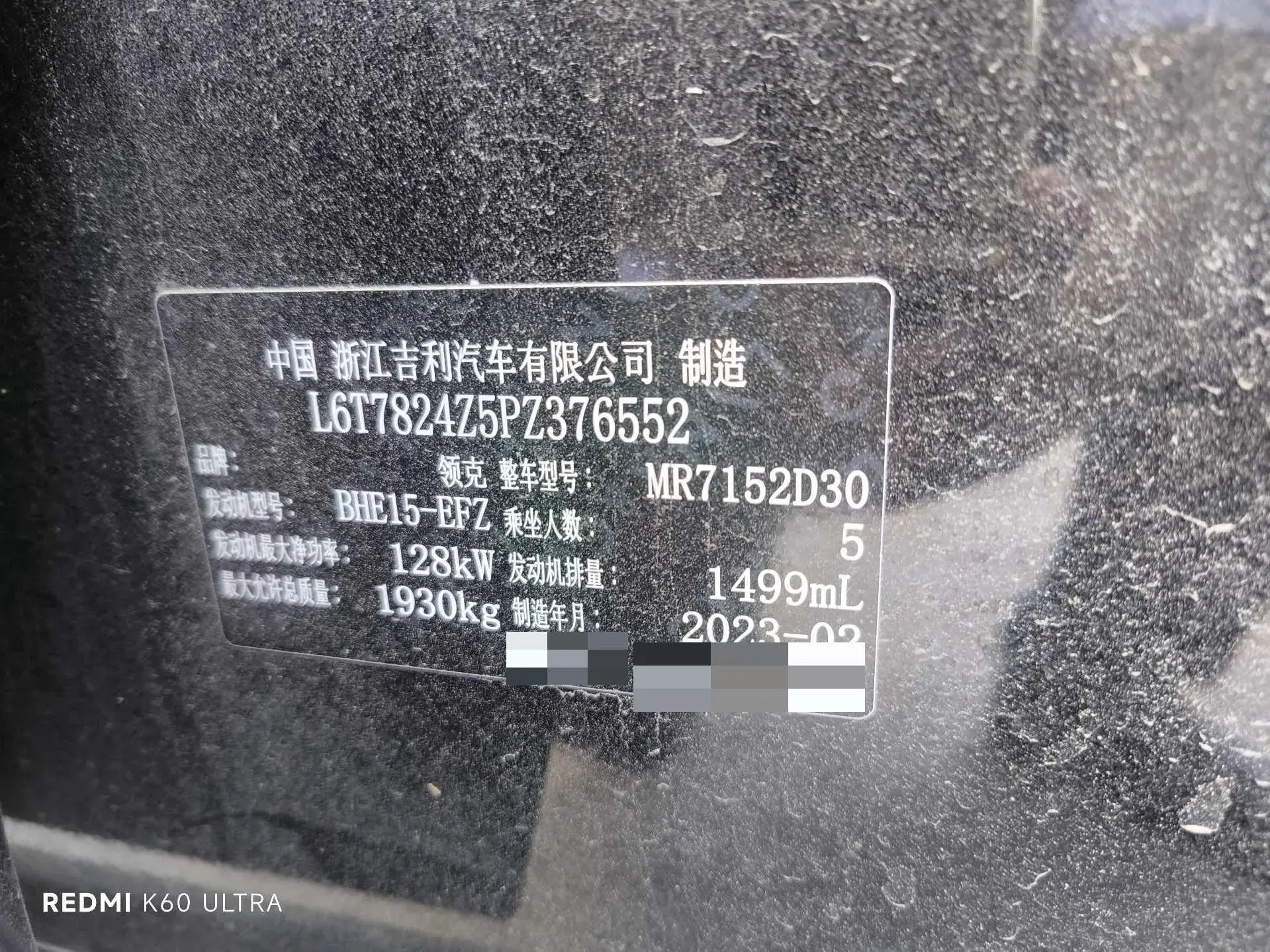 2023 LYNK&CO 03 thumbnail 4