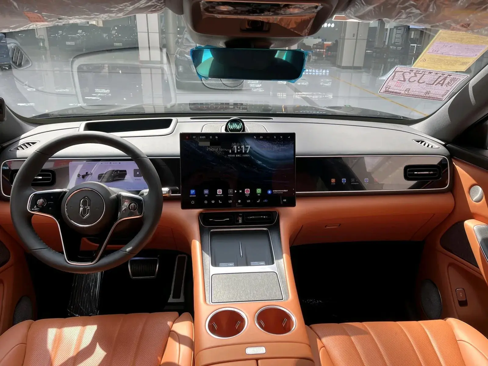 2023 HIMA AITO thumbnail 4