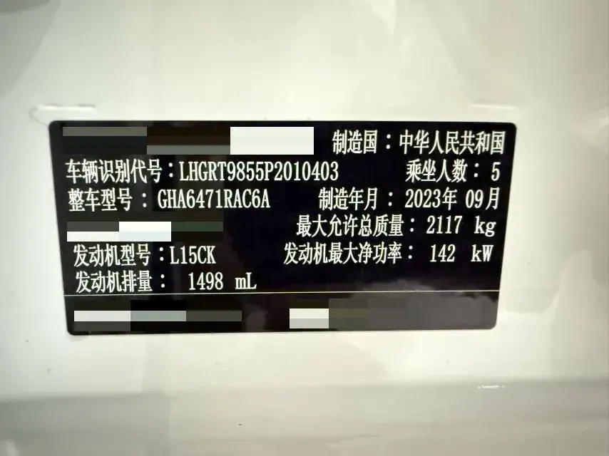 2023 HONDA BREEZE thumbnail 3