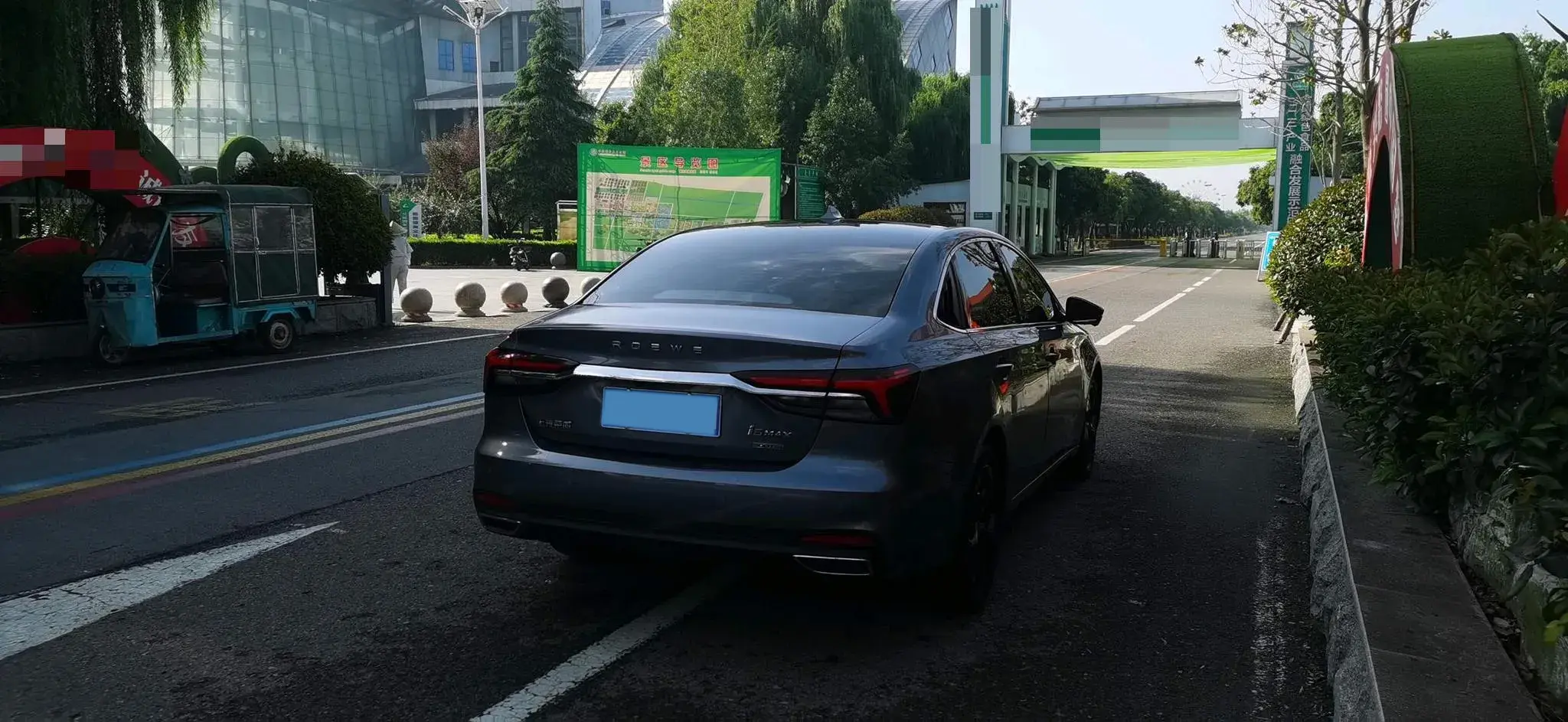 2020 ROEWE I6 thumbnail 2