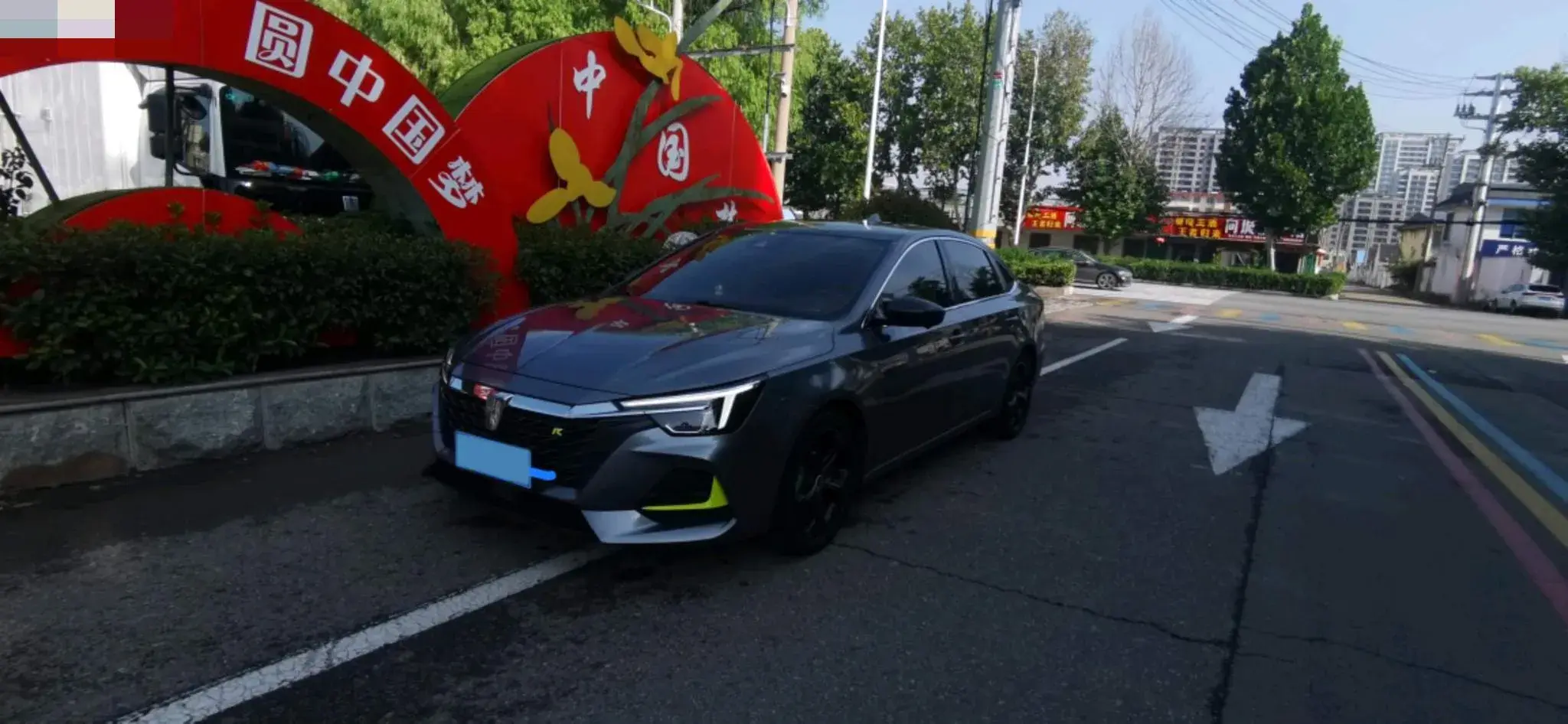 2020 ROEWE I6 view 1