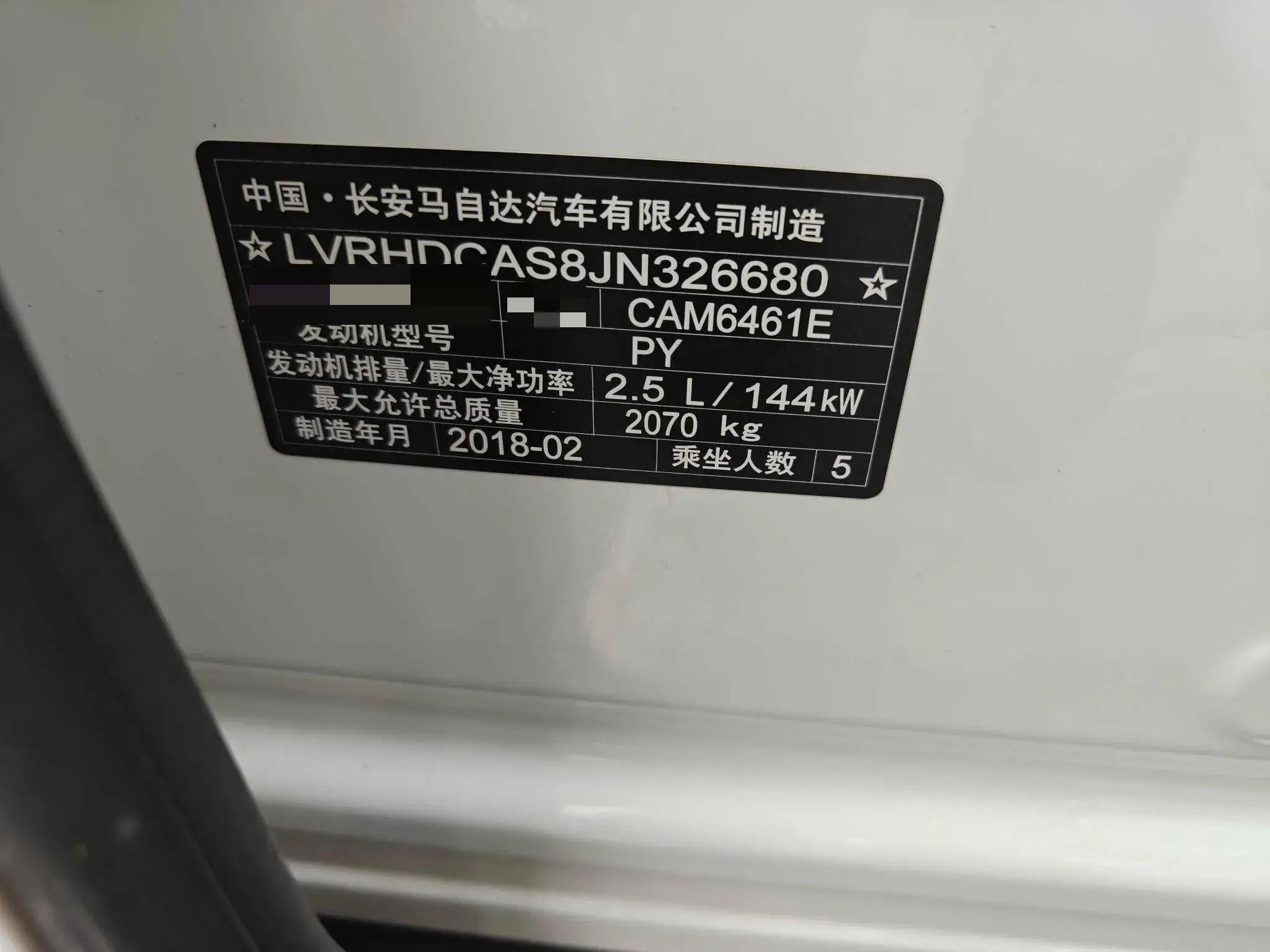 2017 MAZDA CX-5 thumbnail 4