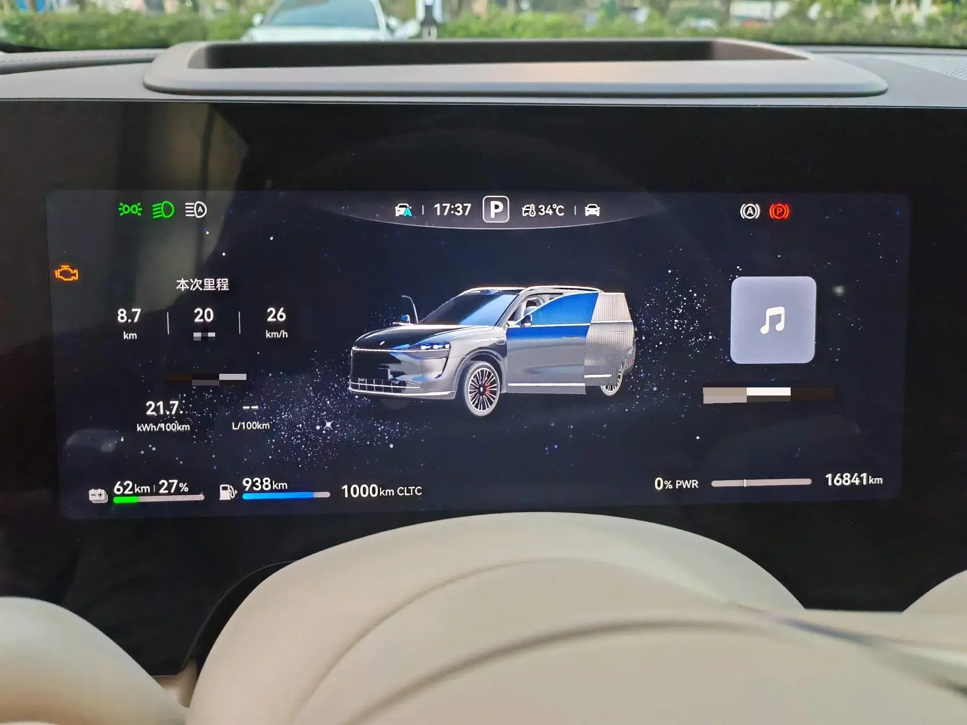 2024 HIMA AITO thumbnail 4