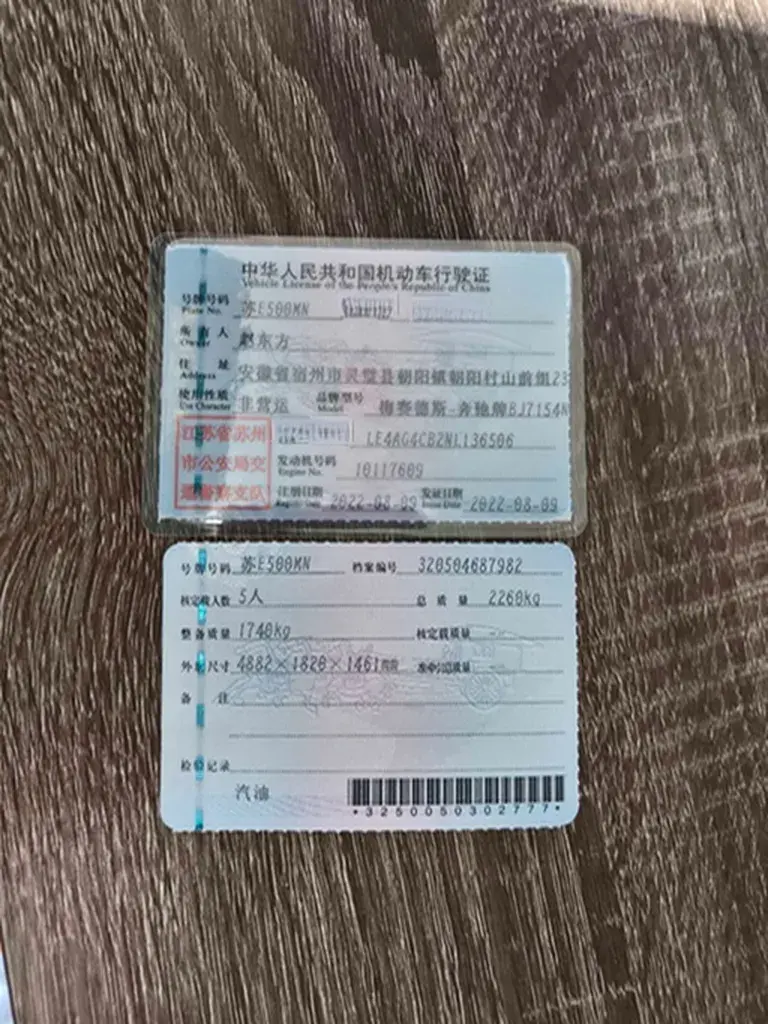 2022 MERCEDES-BENZ C thumbnail 2