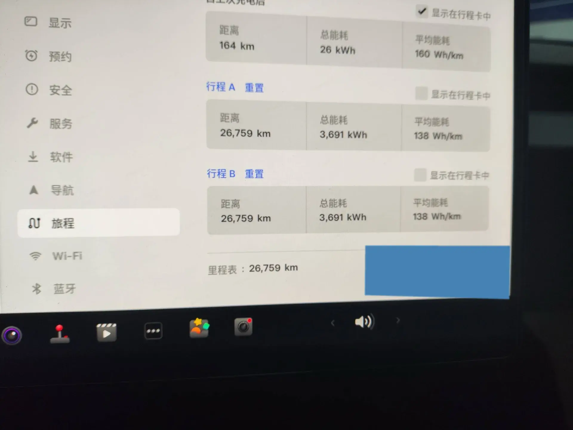 2023 TESLA MODEL thumbnail 4