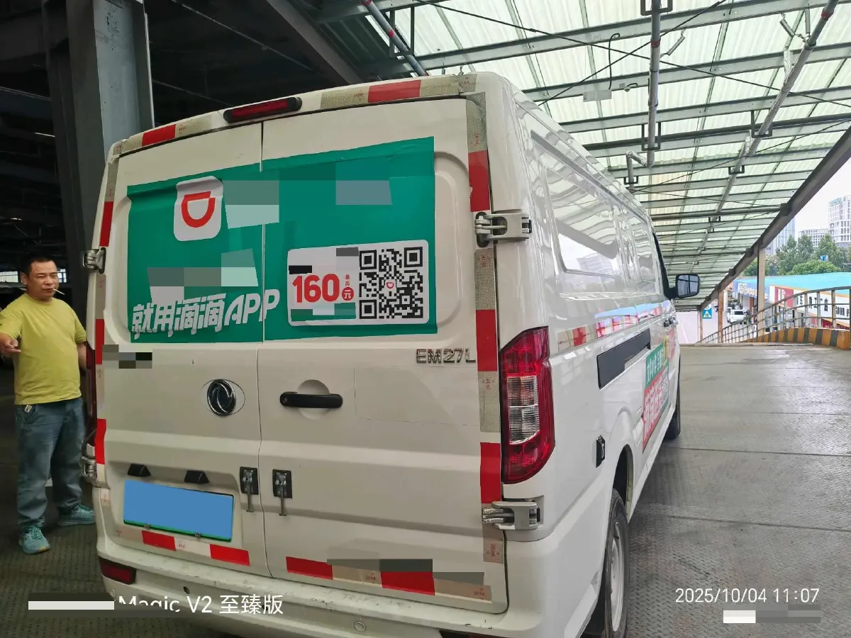 2024 Dongfeng YuFengEM27 BEV 41.472KWH,autocango,china used car exporter,china ev exporter,chinese used car exporter,chinese used ev exporter