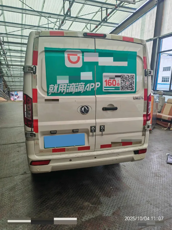 2024 Dongfeng YuFengEM27 BEV 41.472KWH,autocango,china used car exporter,china ev exporter,chinese used car exporter,chinese used ev exporter