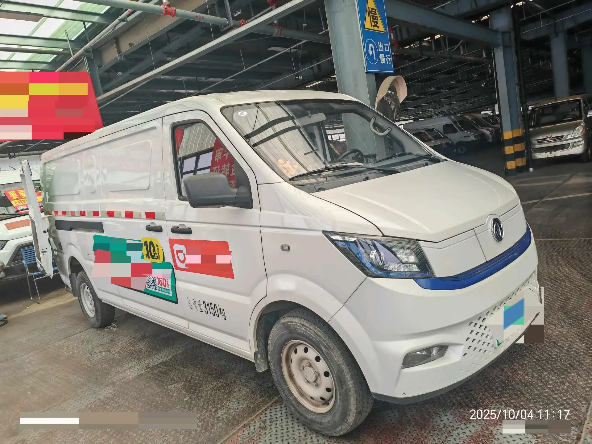 2024 DONGFENG YUFENGEM27 thumbnail 4