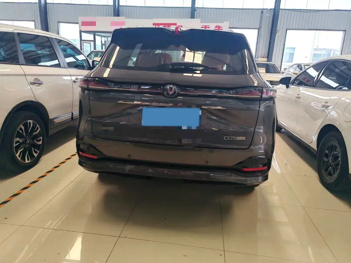 2025 CHANGAN CS75 thumbnail 4