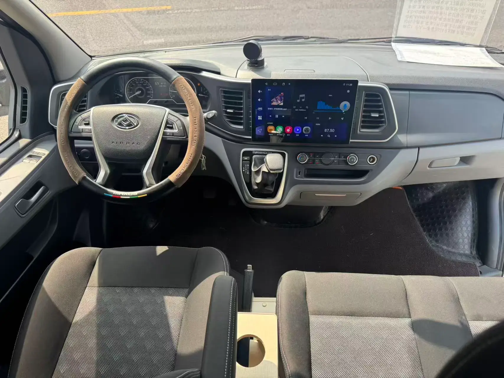 2023 MAXUS XINTU thumbnail 3