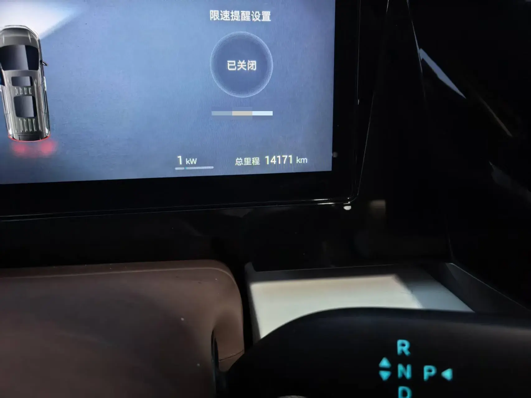 2025 BYD XIA thumbnail 3