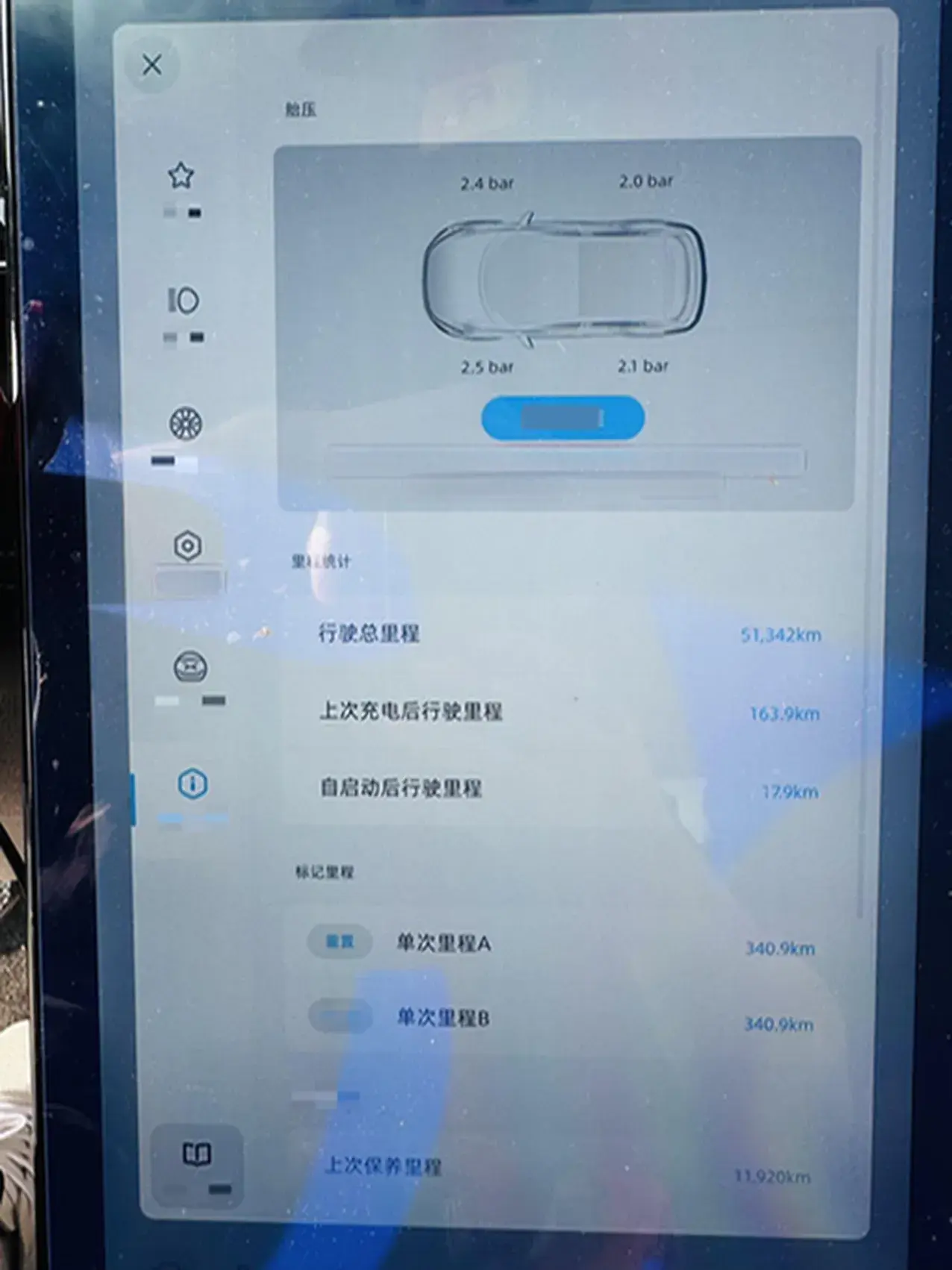 2021 XPENG G3 thumbnail 4