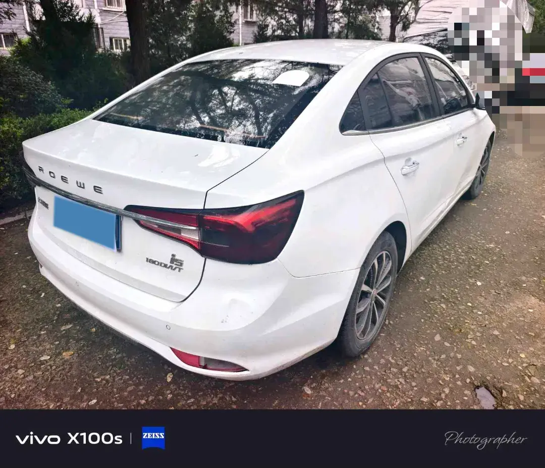 2020 ROEWE I5 thumbnail 3