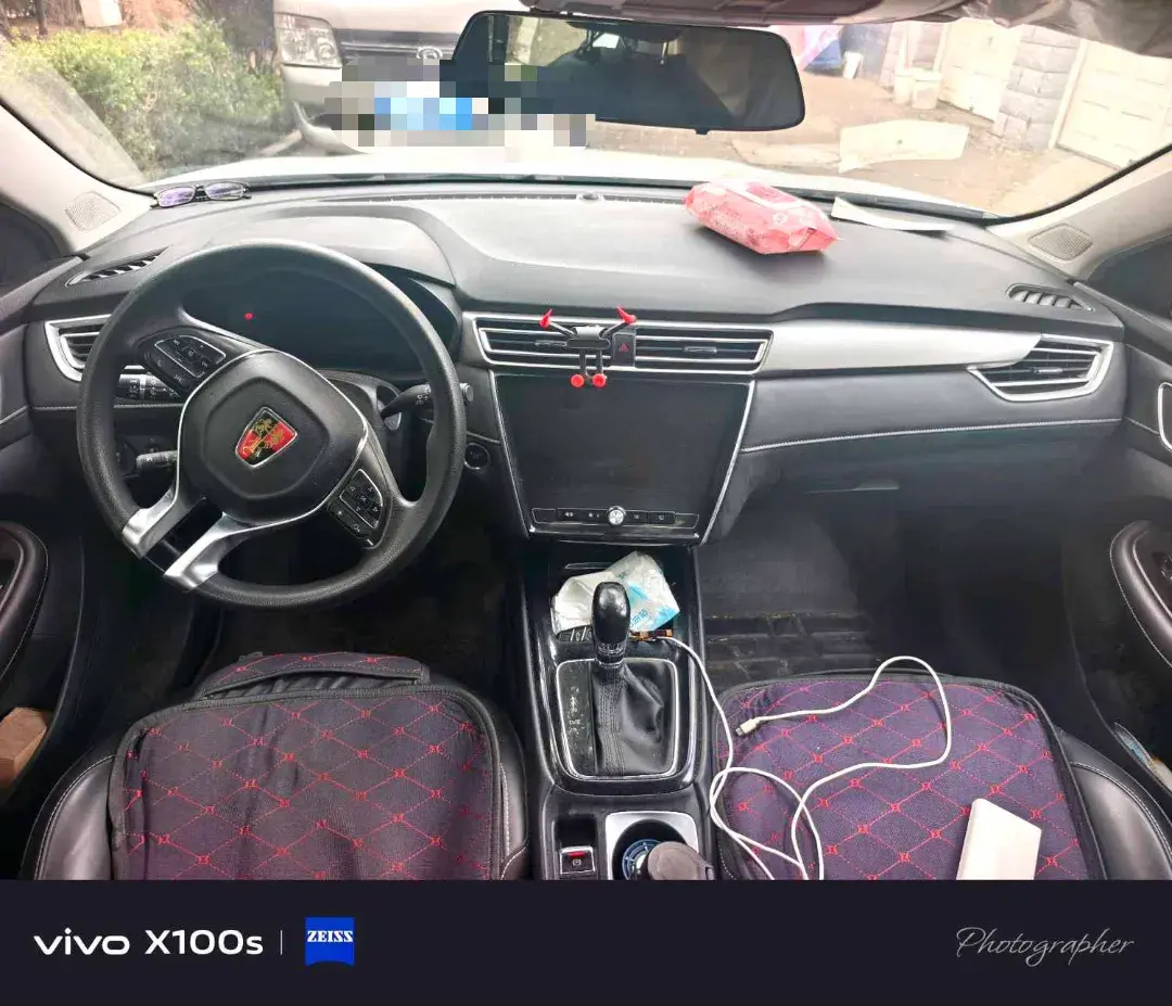 2020 ROEWE I5 thumbnail 4