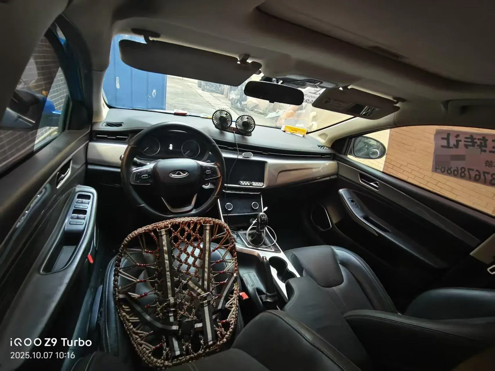 2019 CHERY ARRIZO thumbnail 2