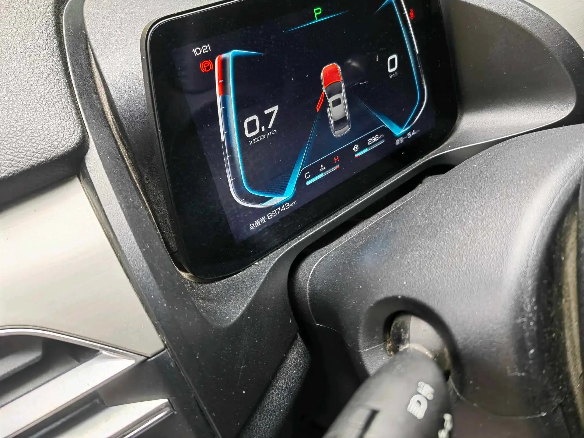 2020 BYD QIN thumbnail 3