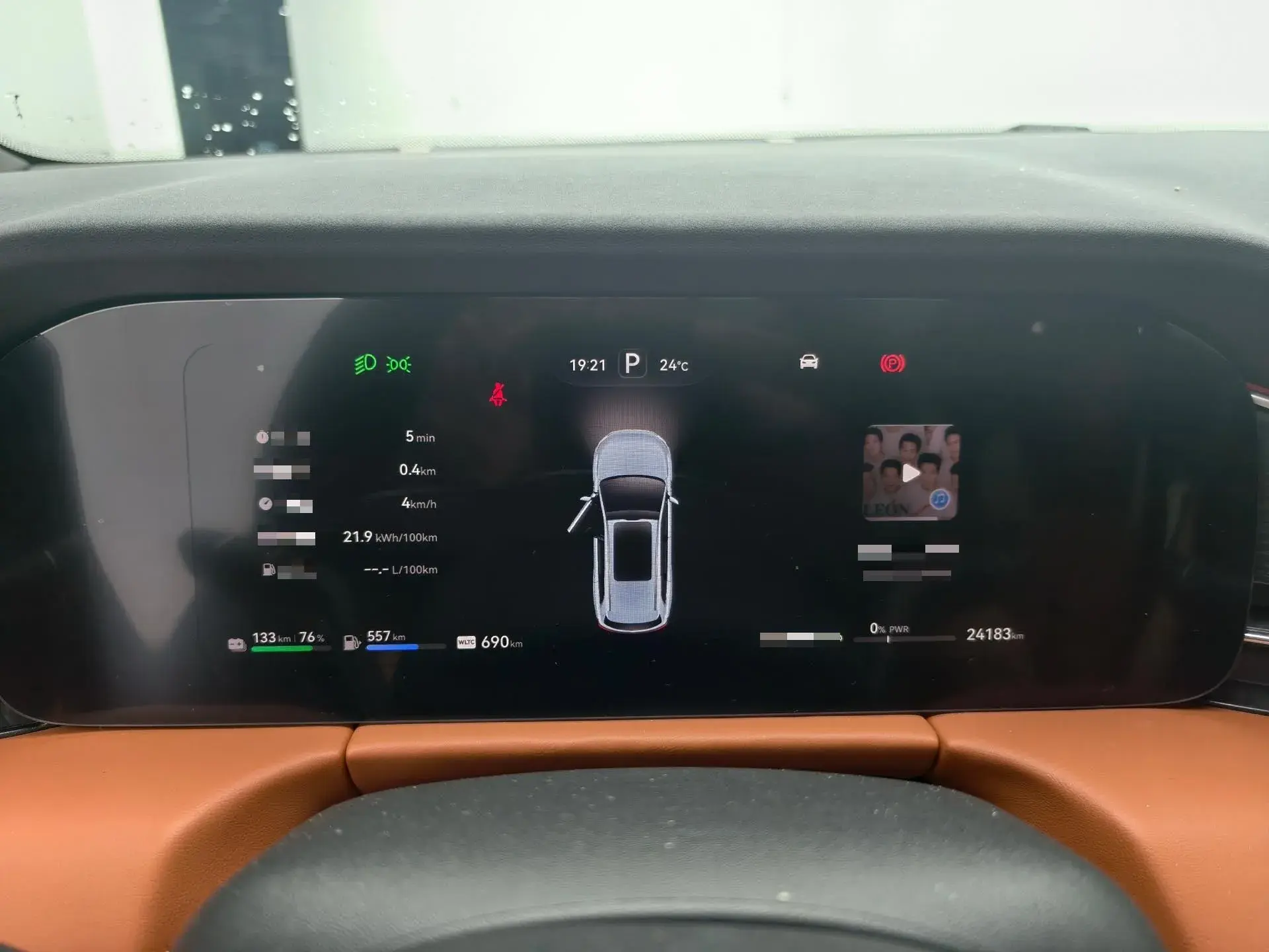 2024 AITO AITO thumbnail 4