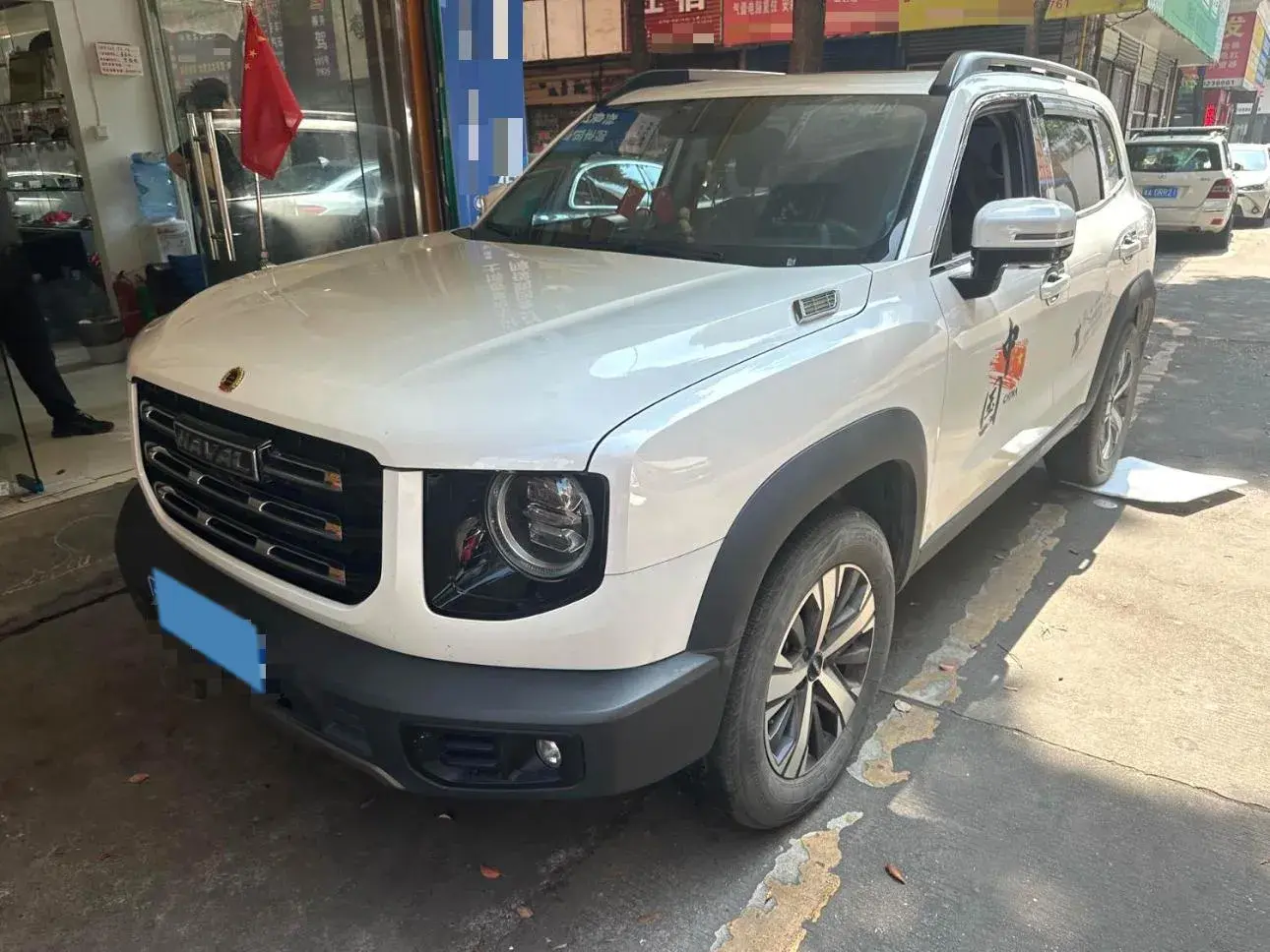 2020 HAVAL H6 view 1