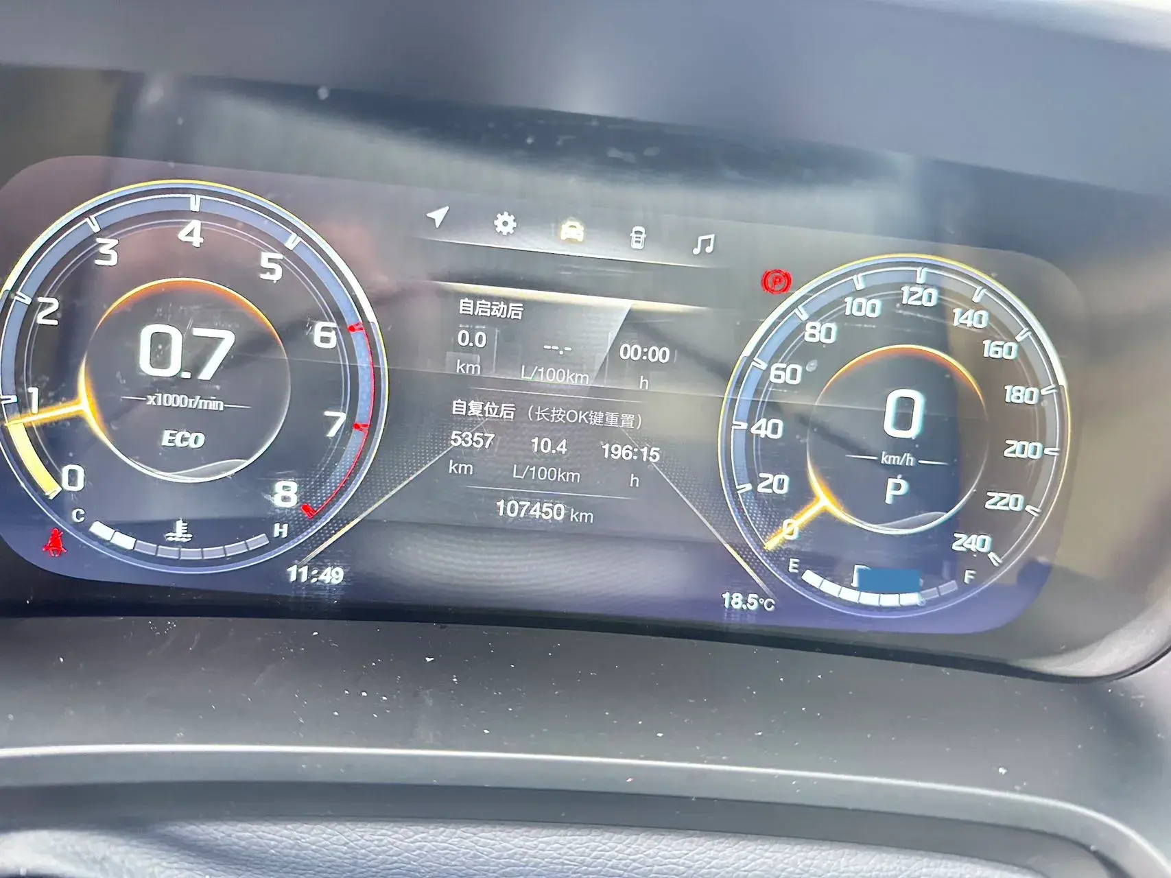 2021 GAC TRUMPCHI thumbnail 3