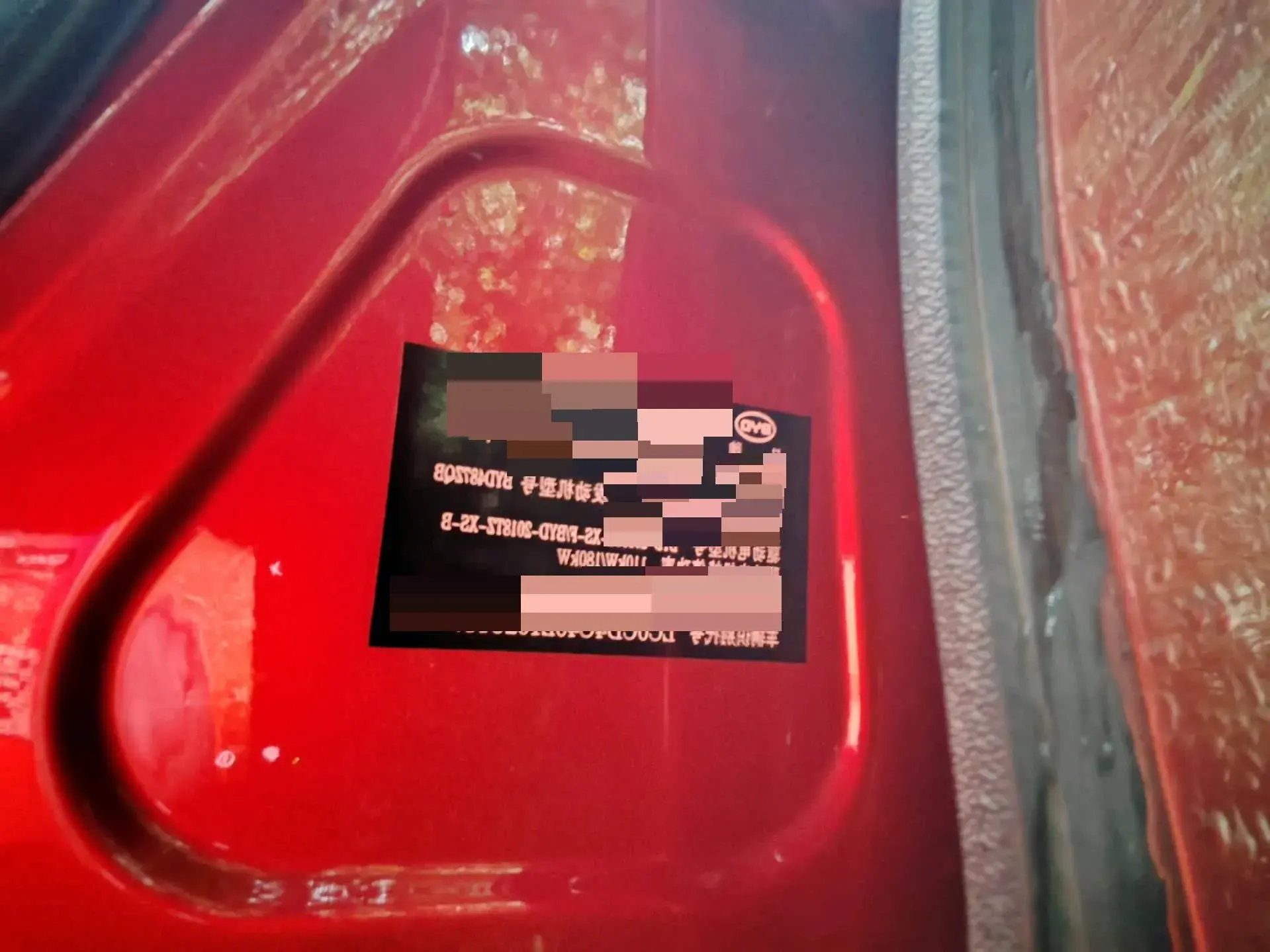 2021 BYD TANG thumbnail 4