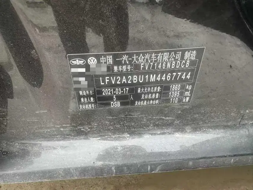 2021 VOLKSWAGEN SAGITAR thumbnail 4