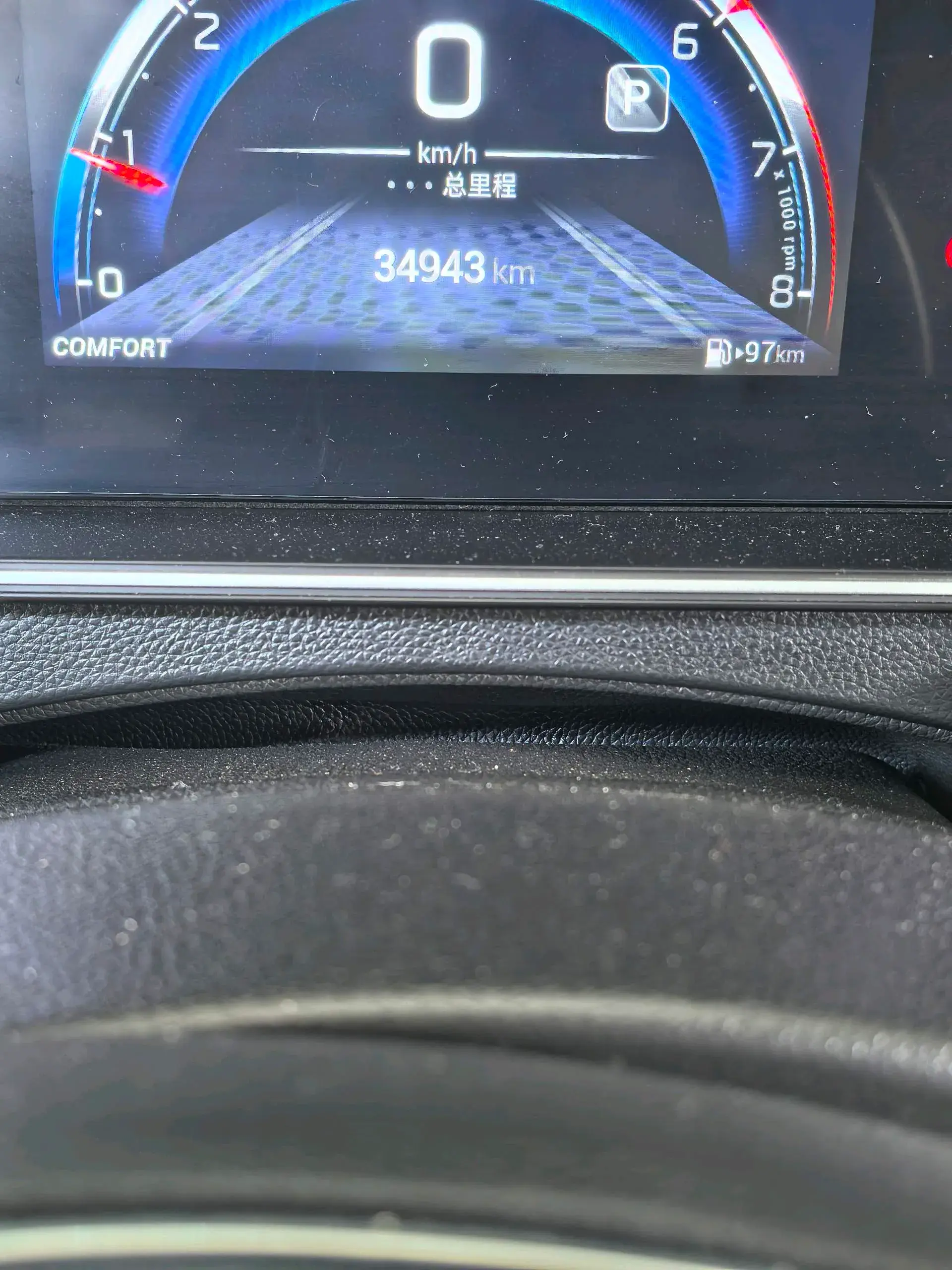 2021 GAC TRUMPCHI thumbnail 3