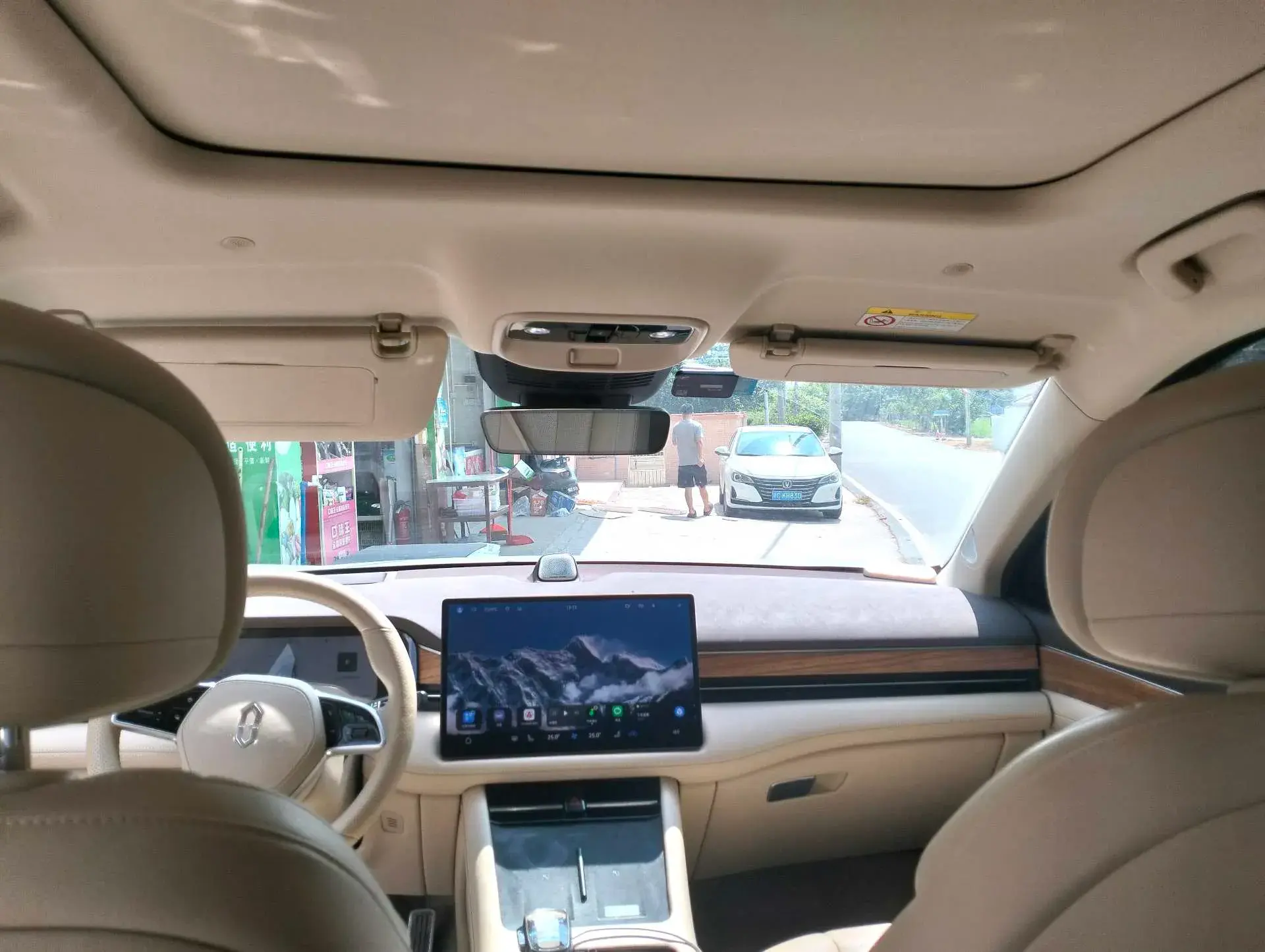 2024 HIMA AITO thumbnail 4