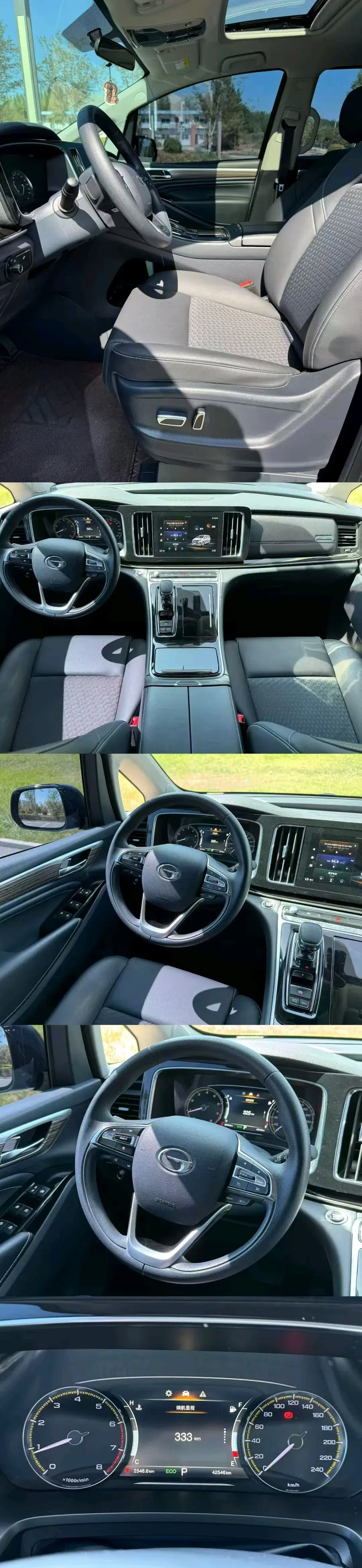 2023 GAC TRUMPCHI thumbnail 4