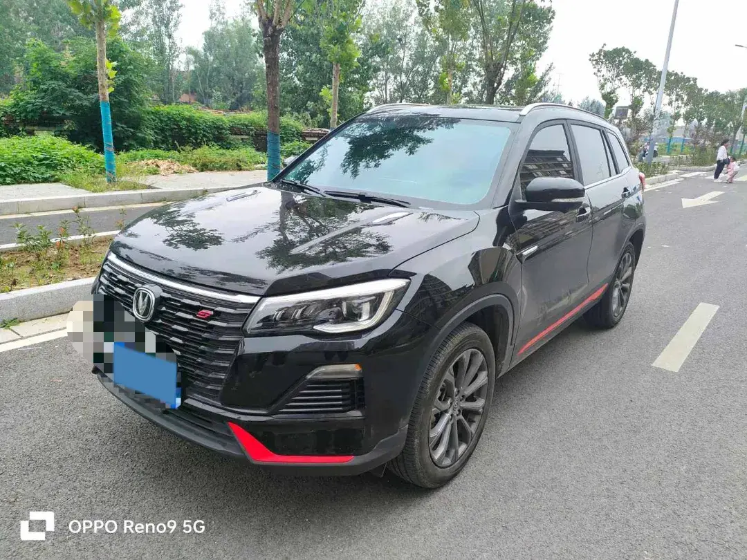2022 ChangAn CS75 1.5T 180HP L4 7DCT