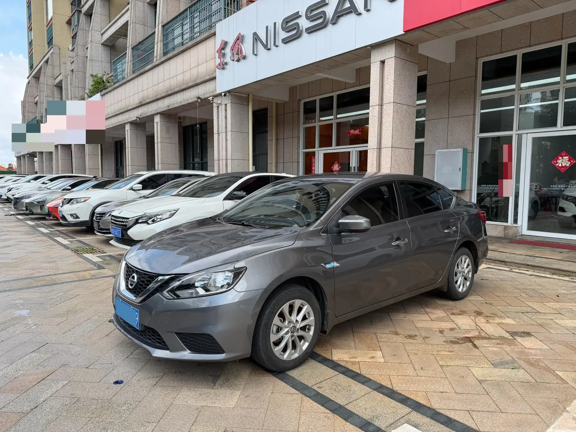 2022 NISSAN SYLPHY view 1