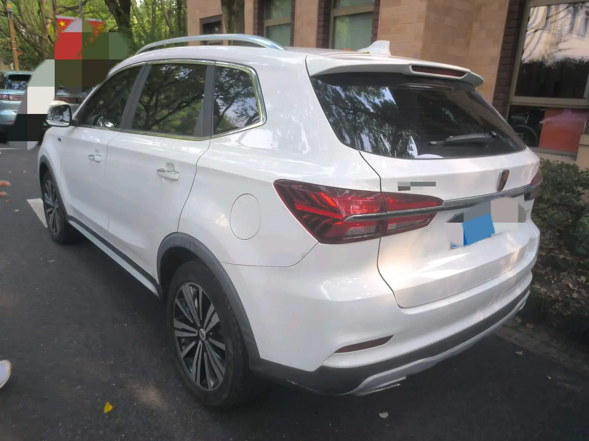 2020 ROEWE RX5 thumbnail 2
