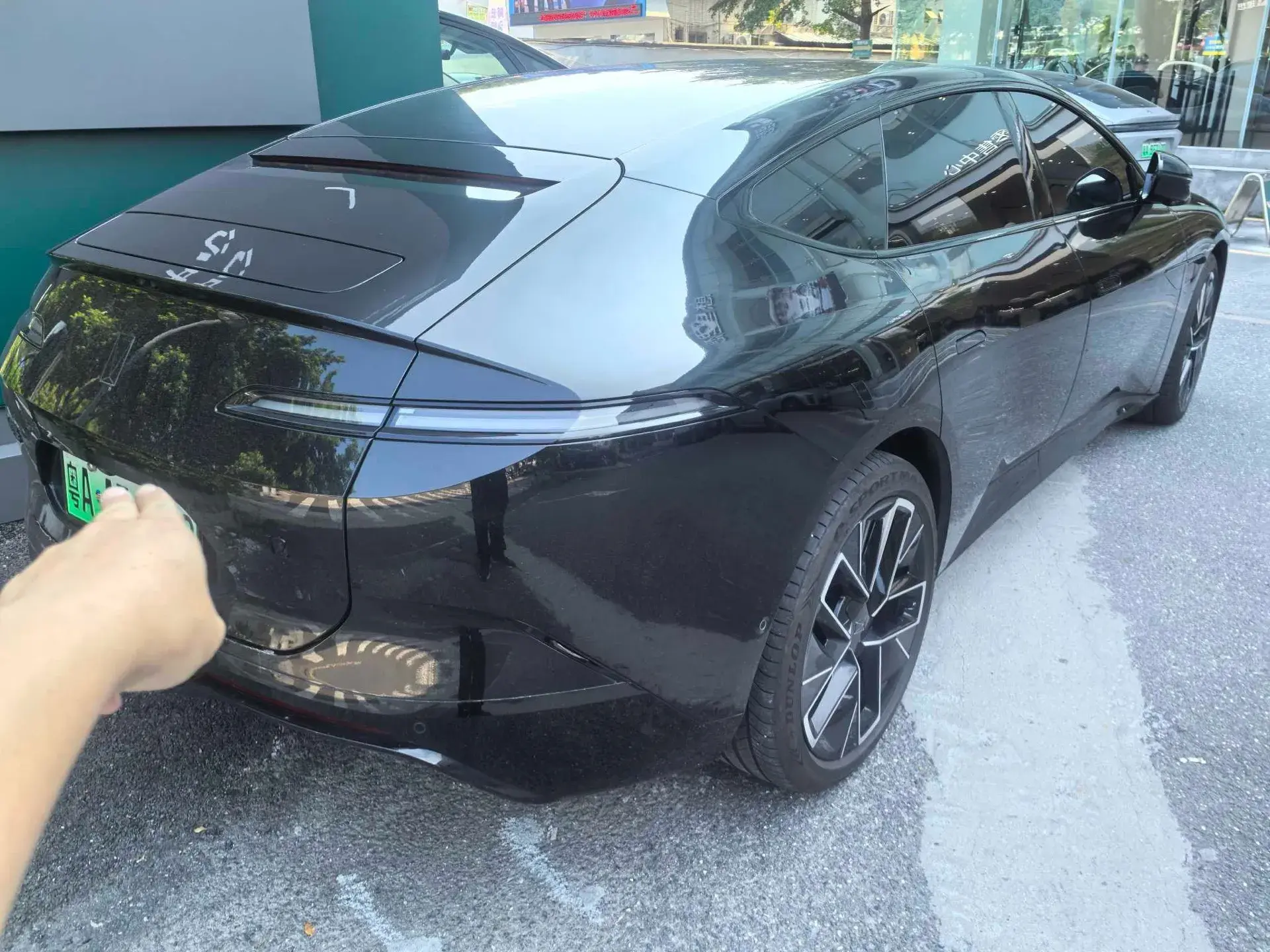 2024 AVATR 12 thumbnail 2