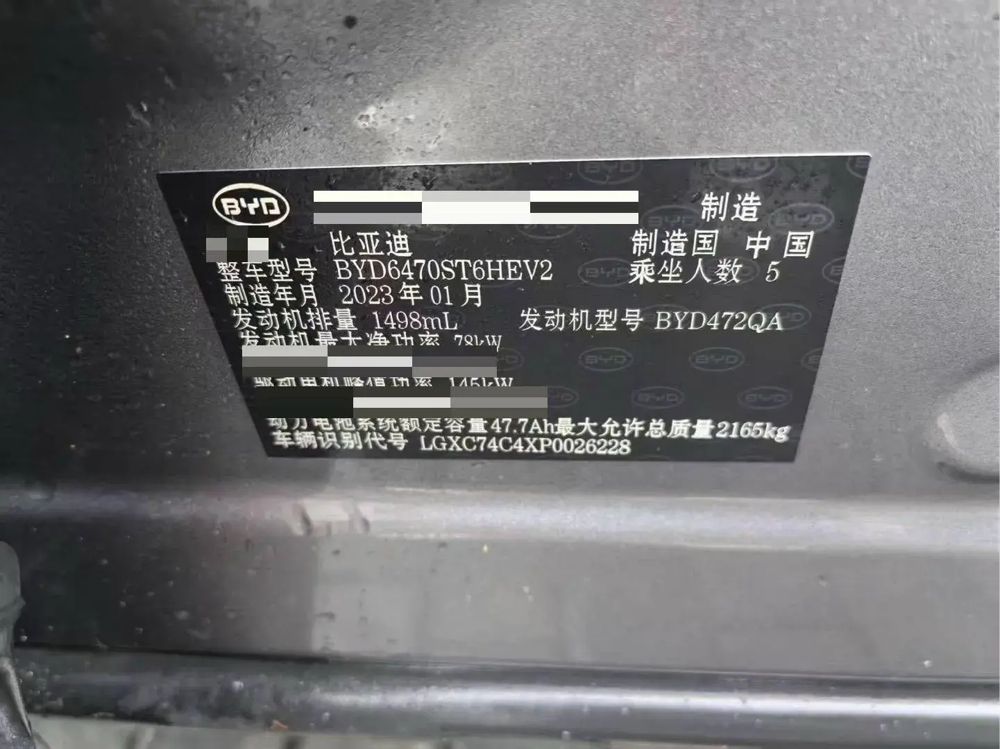 2023 BYD SONG thumbnail 3