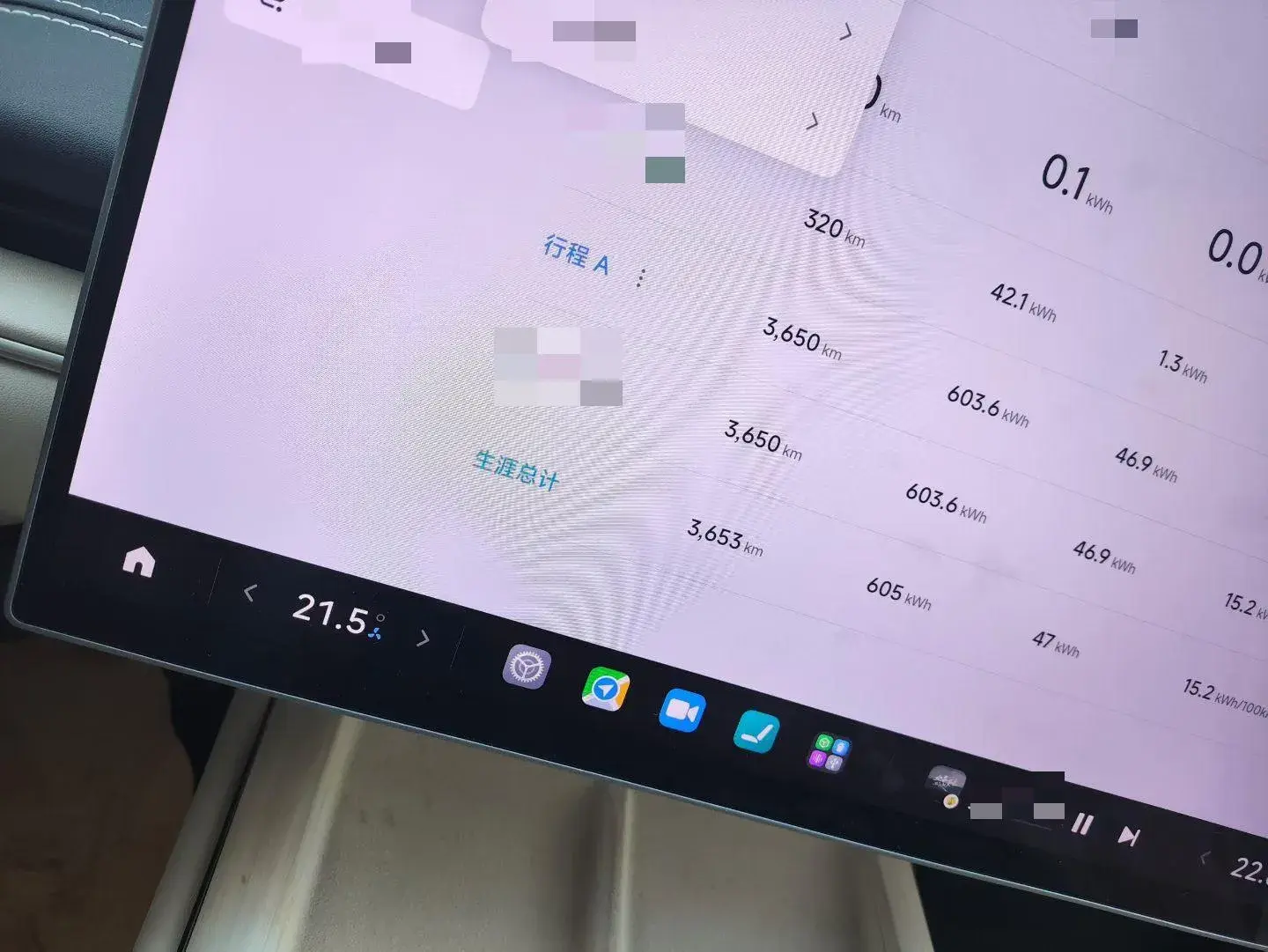 2024 MI SU7 thumbnail 4