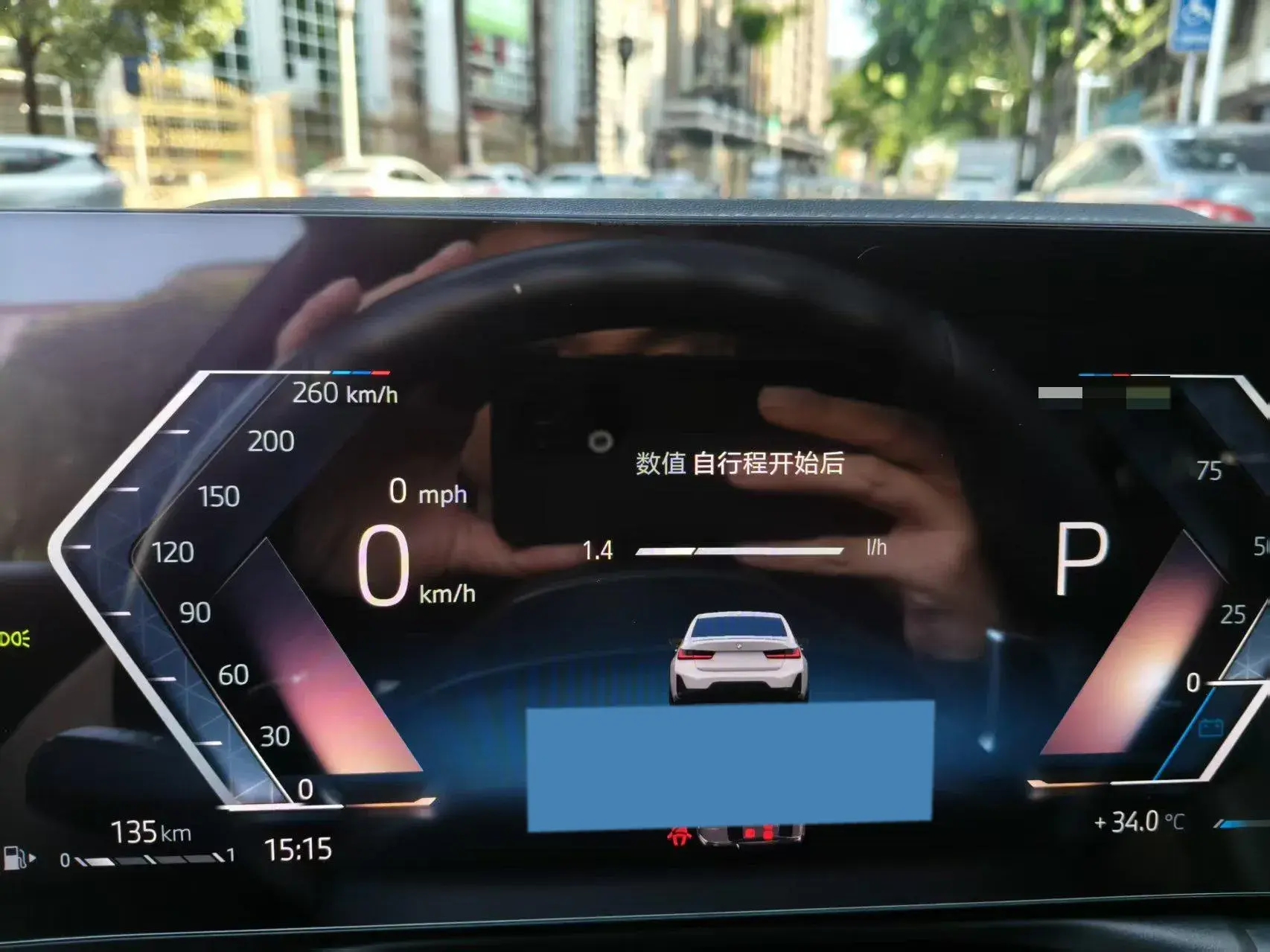 2023 BMW 3 thumbnail 3