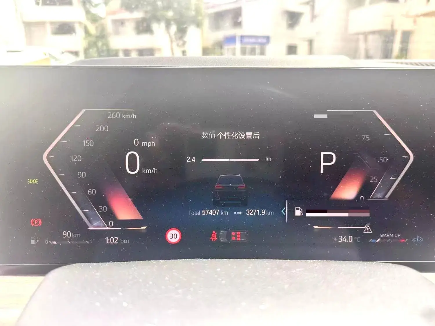 2023 BMW X7 thumbnail 3