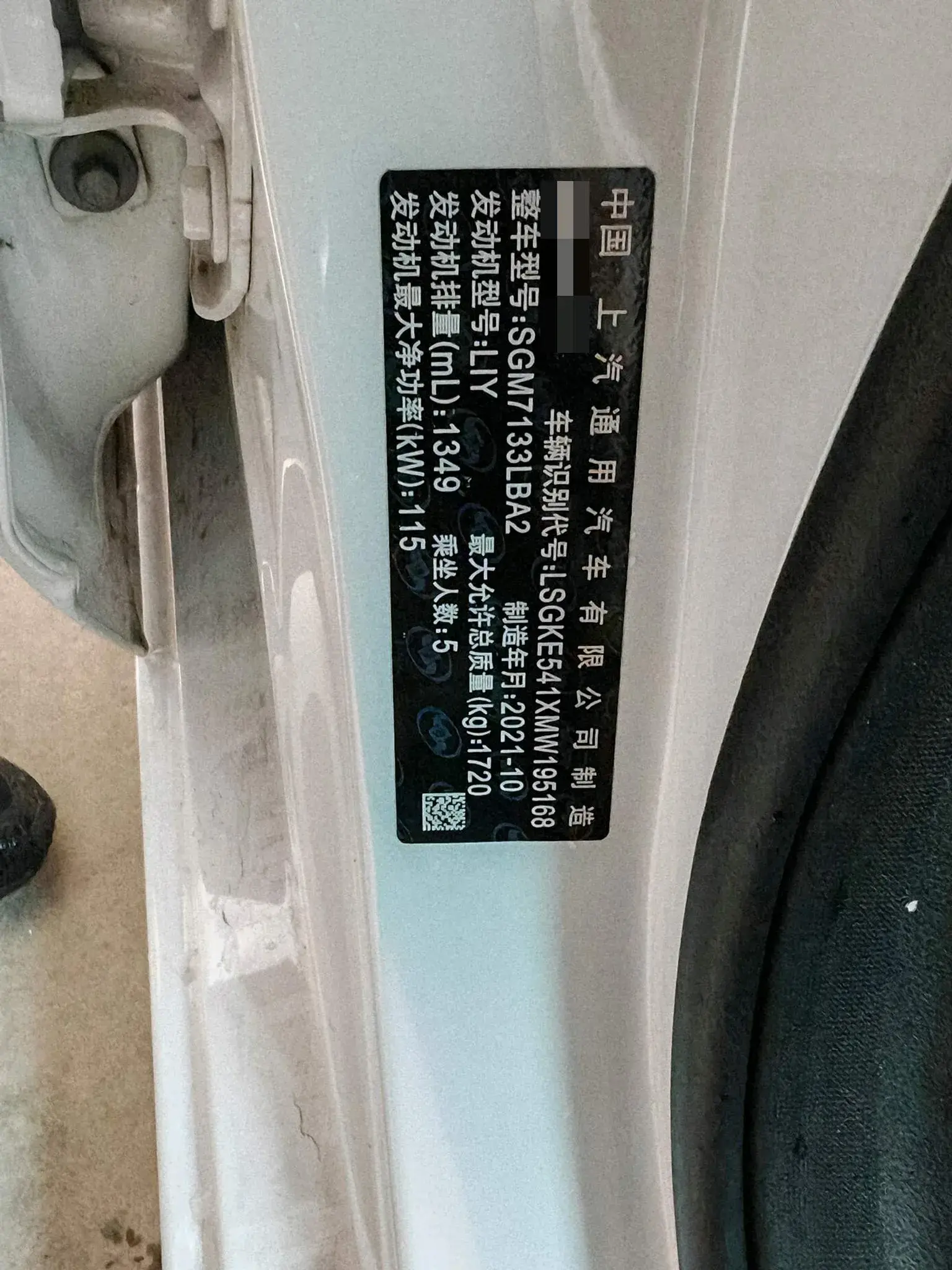 2021 BUICK EXCELLE thumbnail 4