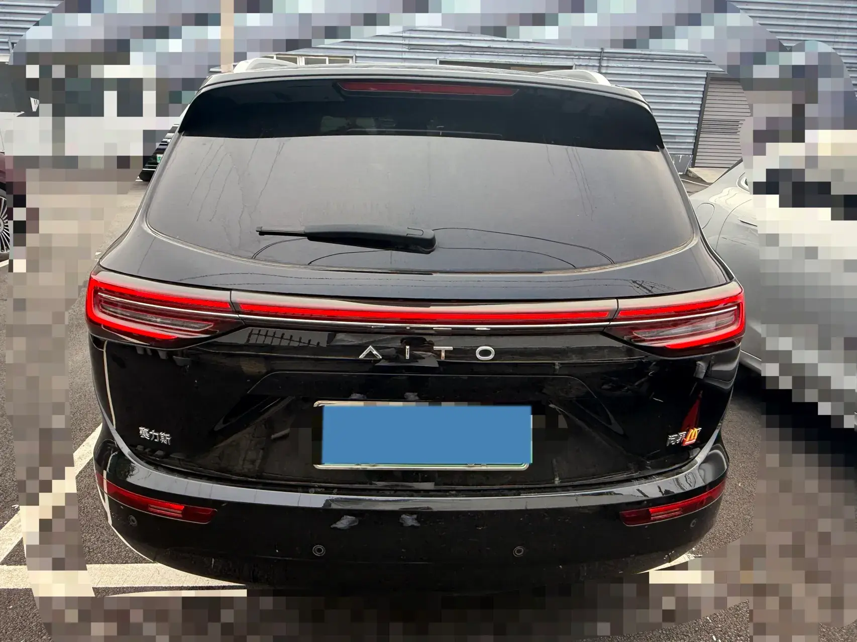 2024 HIMA AITO thumbnail 3