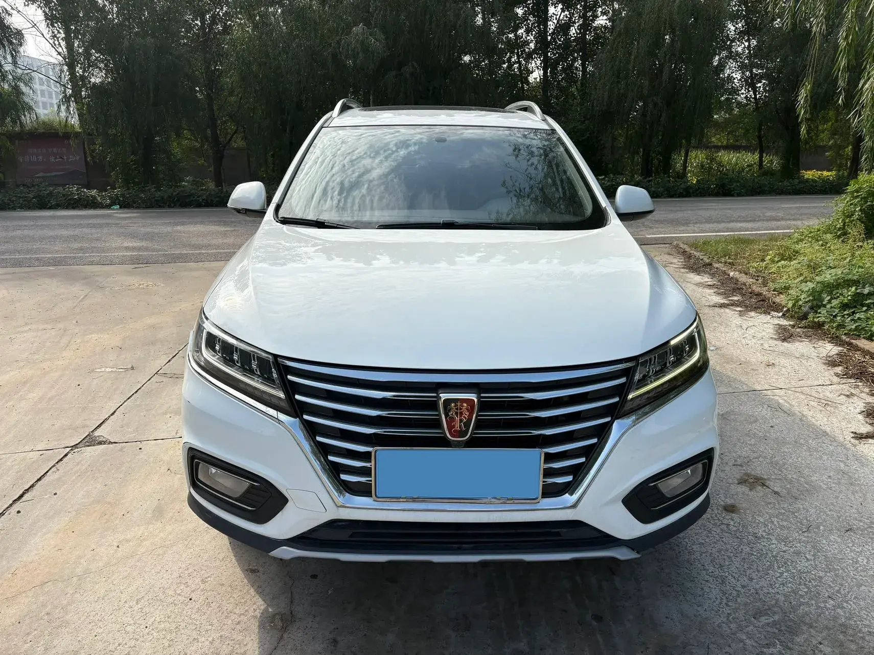 2020 ROEWE RX5 thumbnail 2