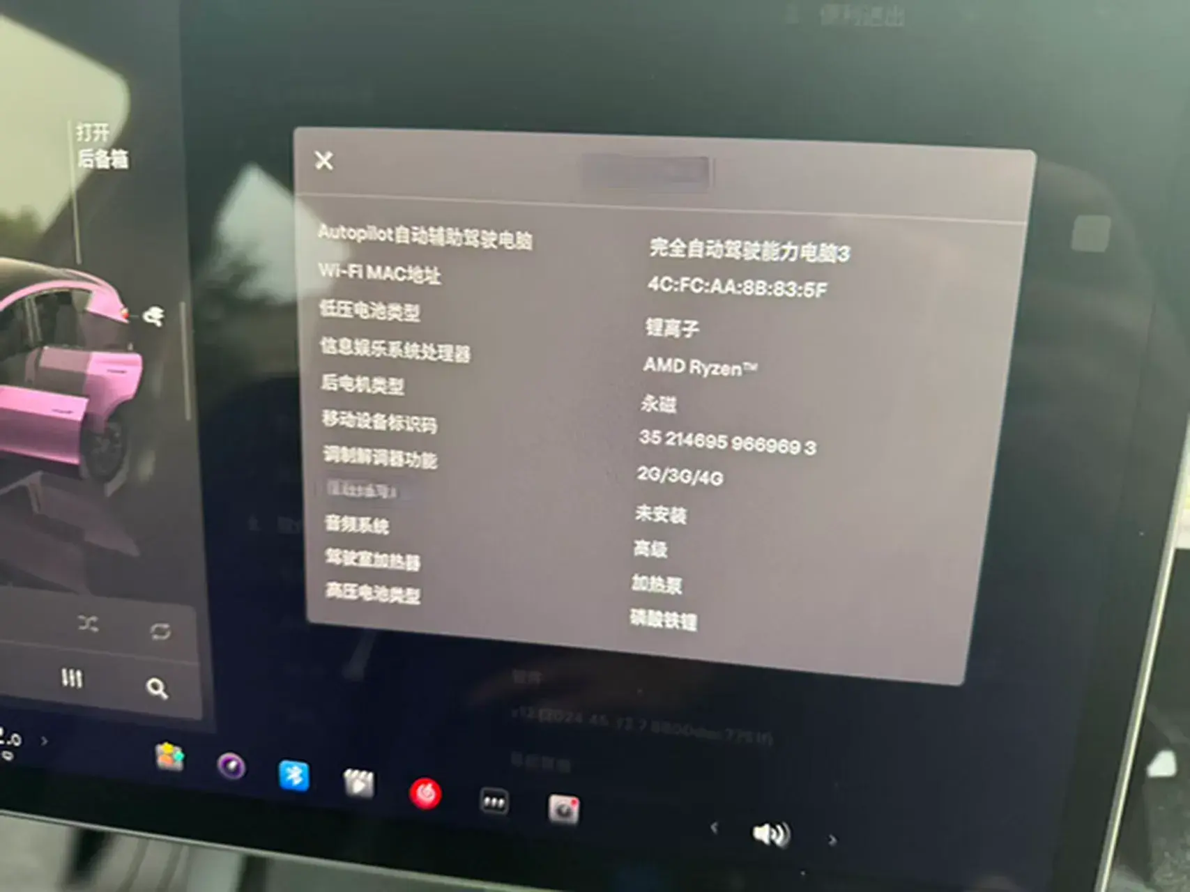 2022 TESLA MODEL thumbnail 4