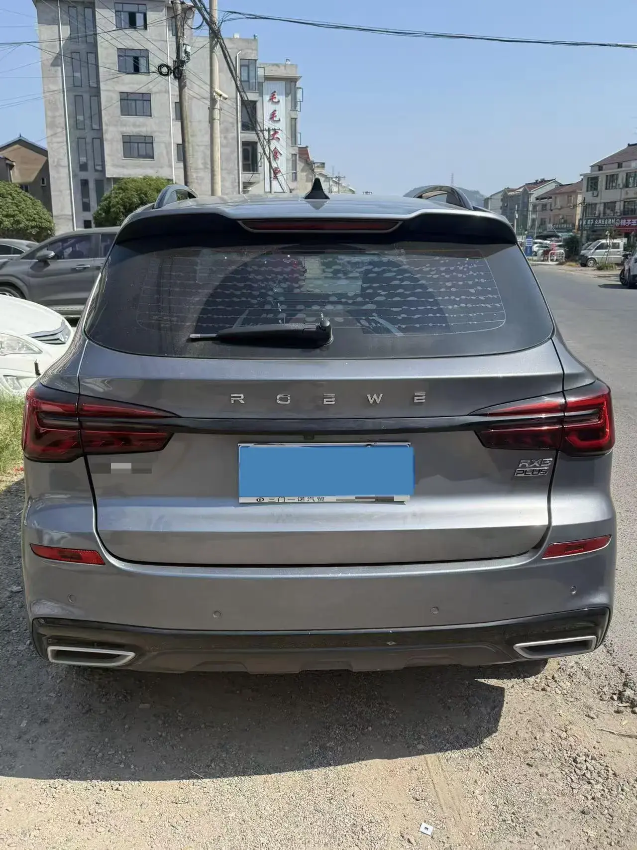 2021 ROEWE RX5 thumbnail 3