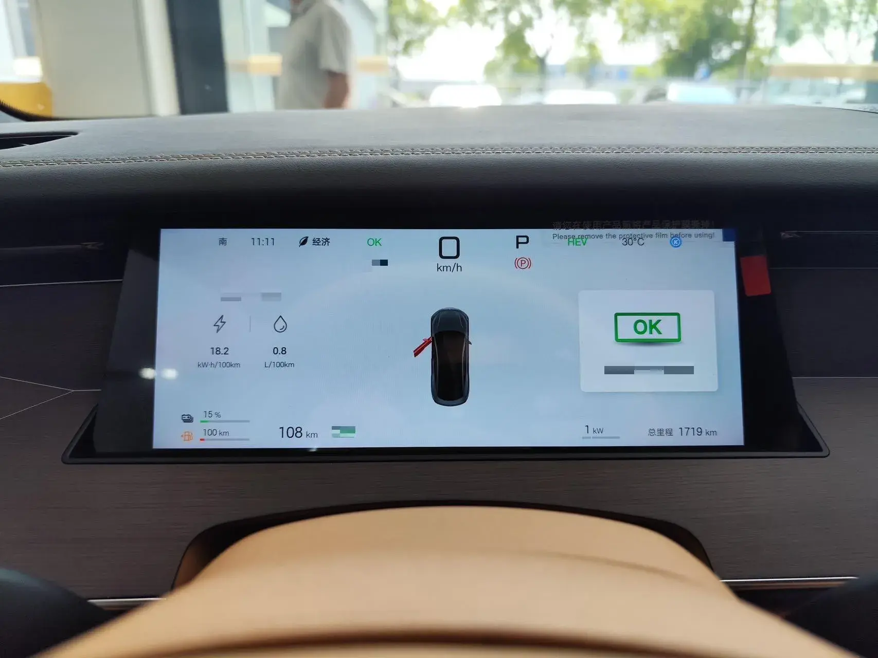 2025 BYD HANL thumbnail 2