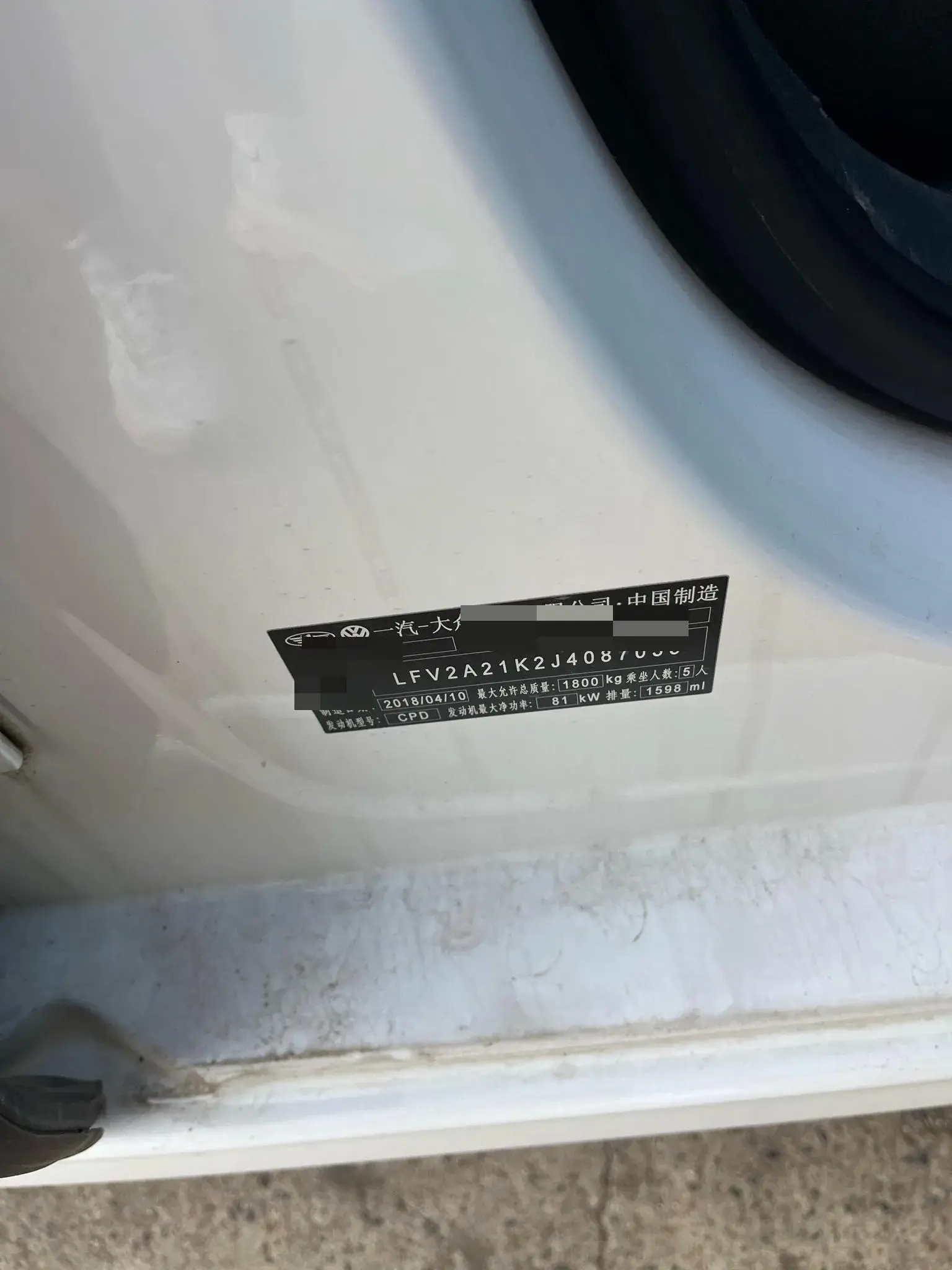 2018 VOLKSWAGEN SAGITAR thumbnail 4