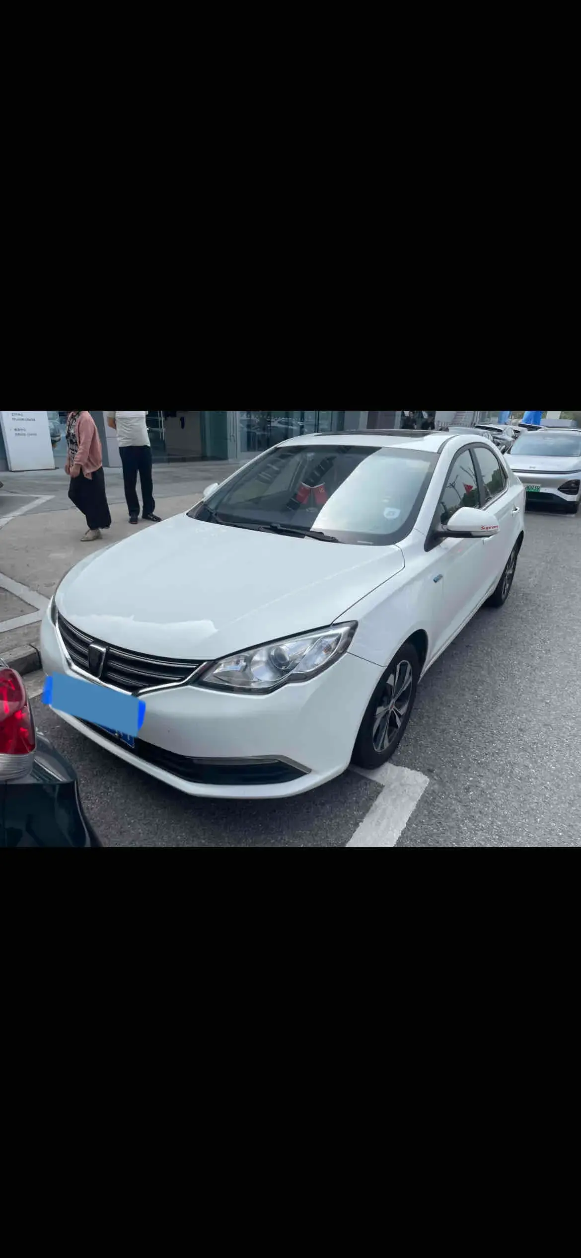 2017 ROEWE 360 view 1