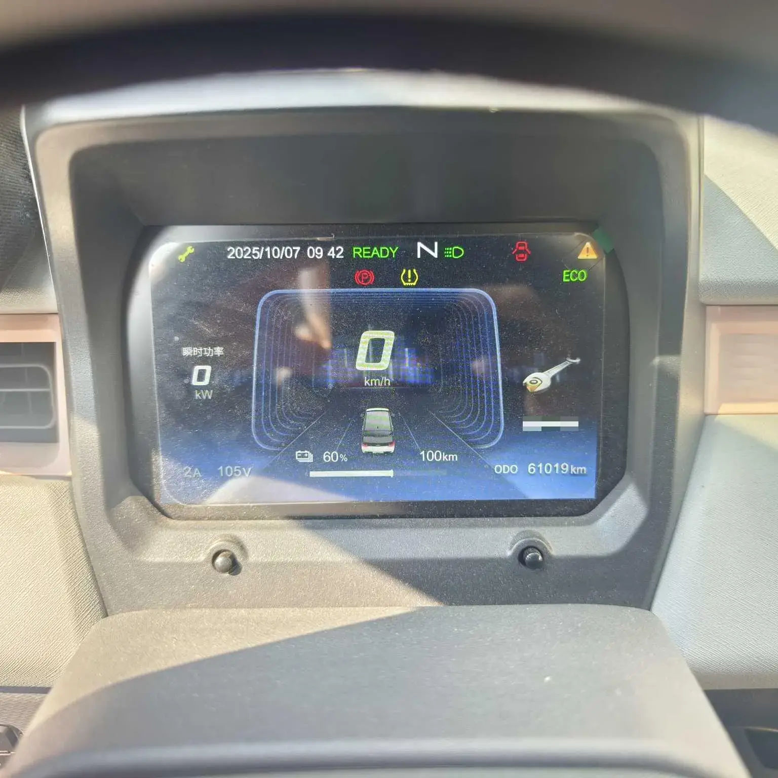 2022 CHERY QQ thumbnail 2