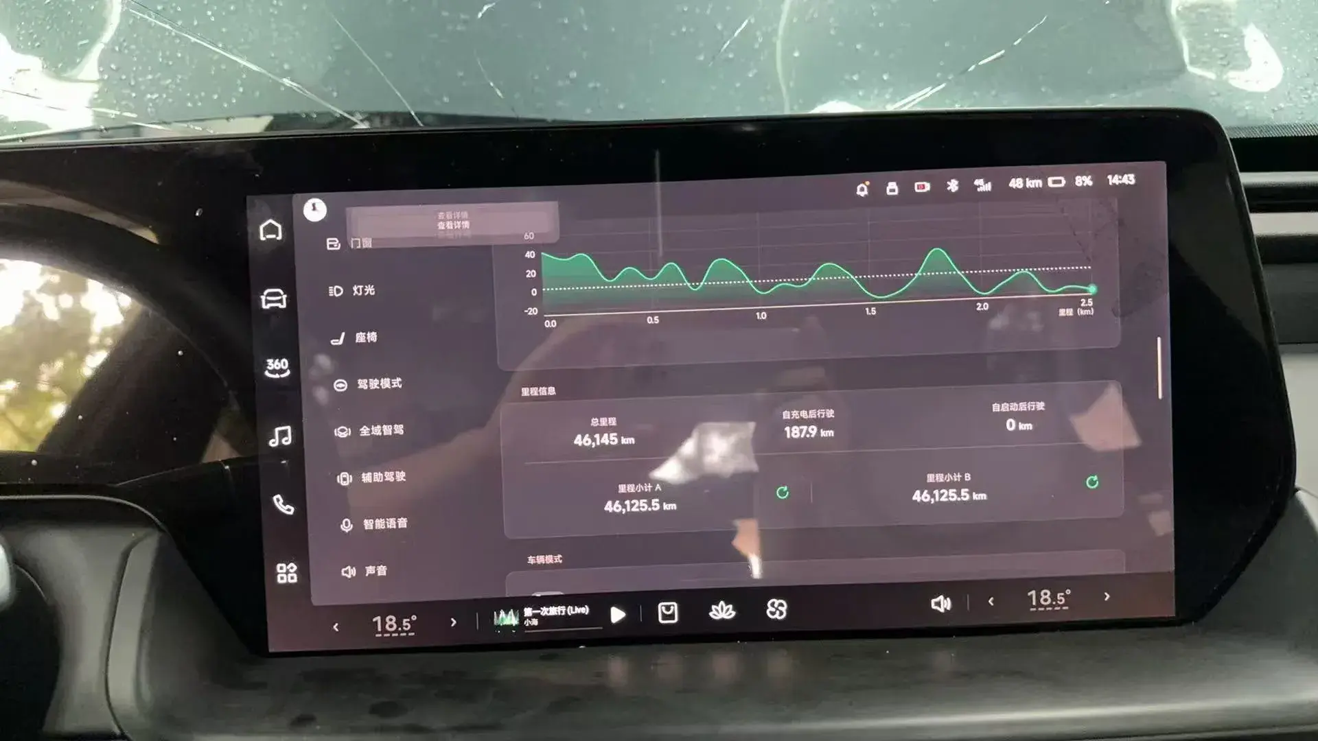 2023 XPENG P7 thumbnail 4