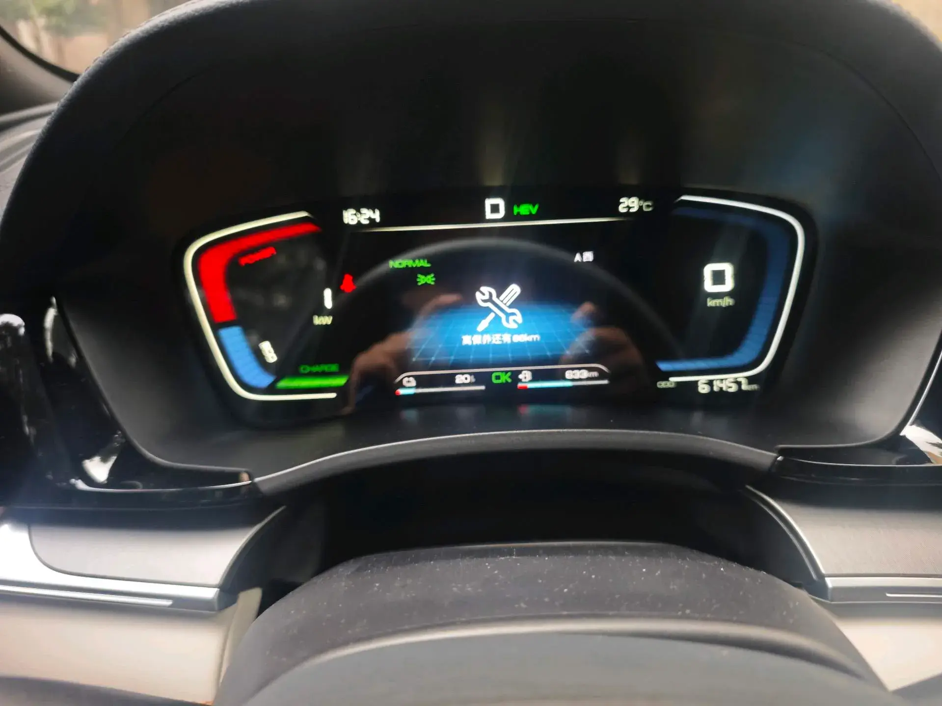 2021 BYD SONG thumbnail 4