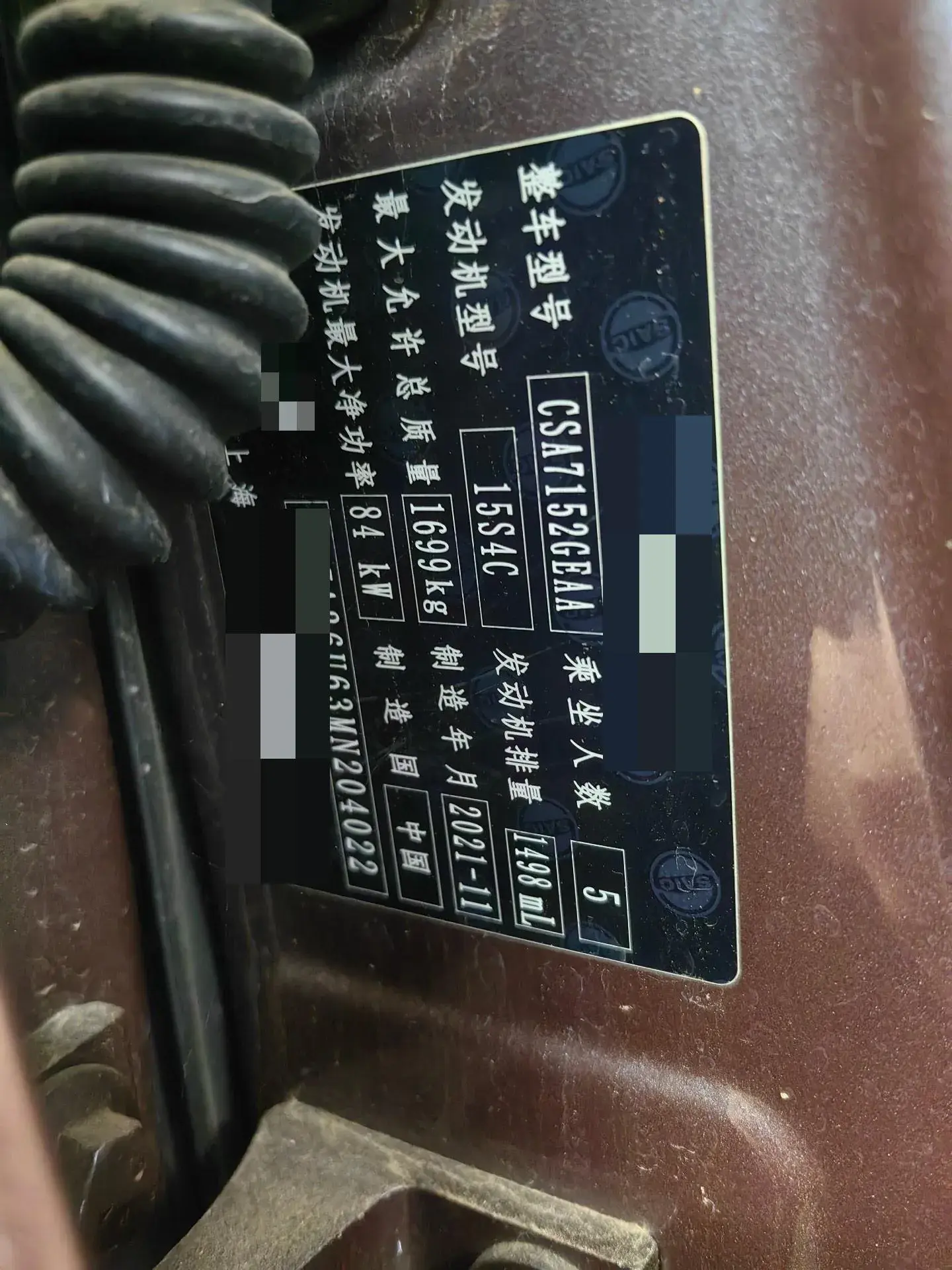 2021 MG 5 thumbnail 4