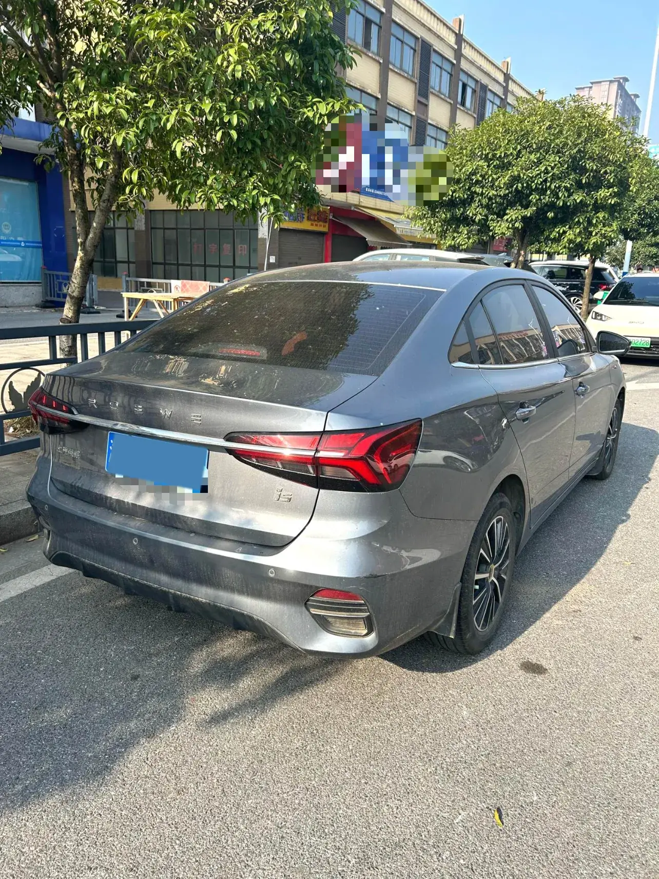 2021 ROEWE I5 thumbnail 2