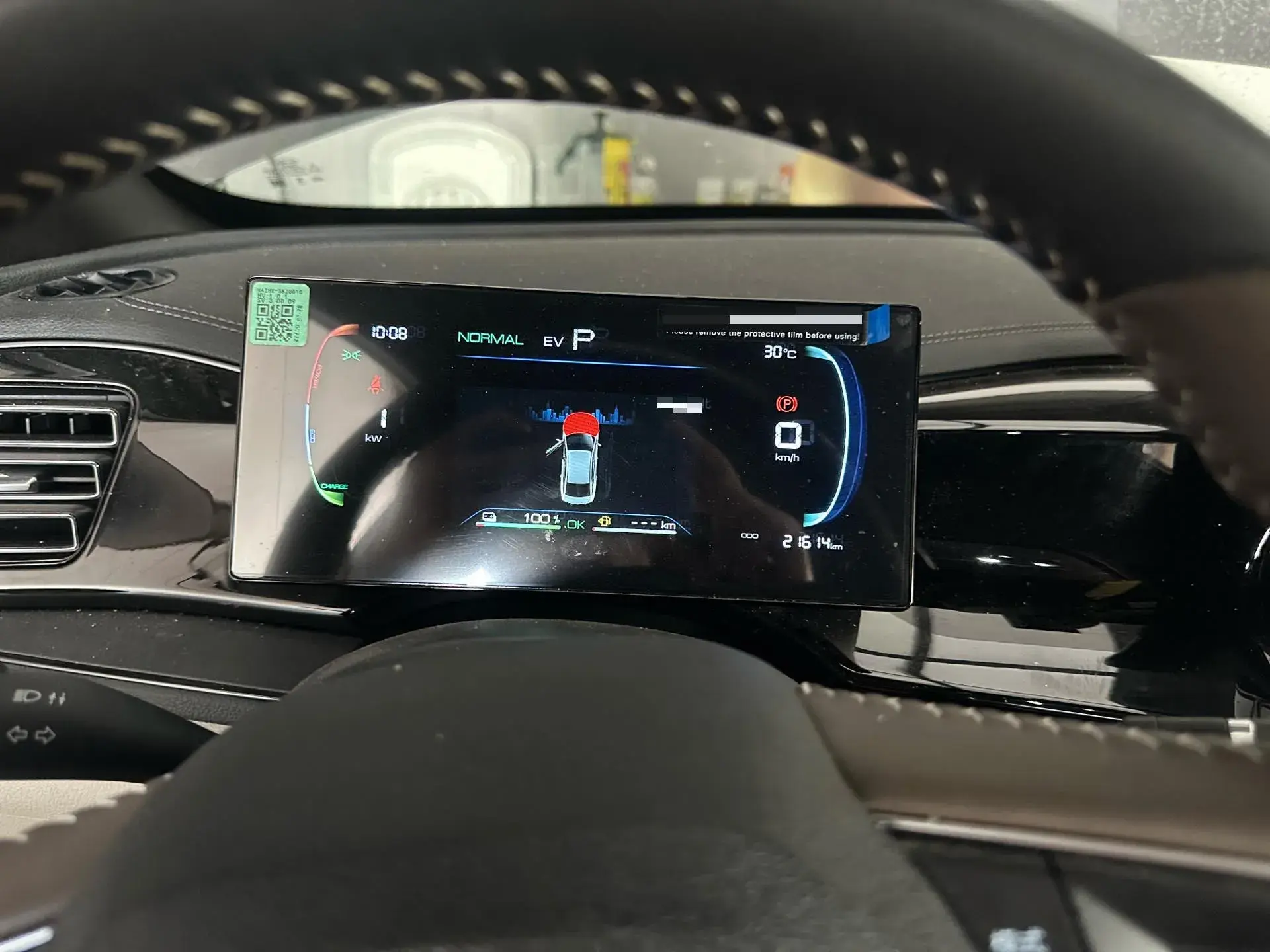 2024 BYD QIN thumbnail 4